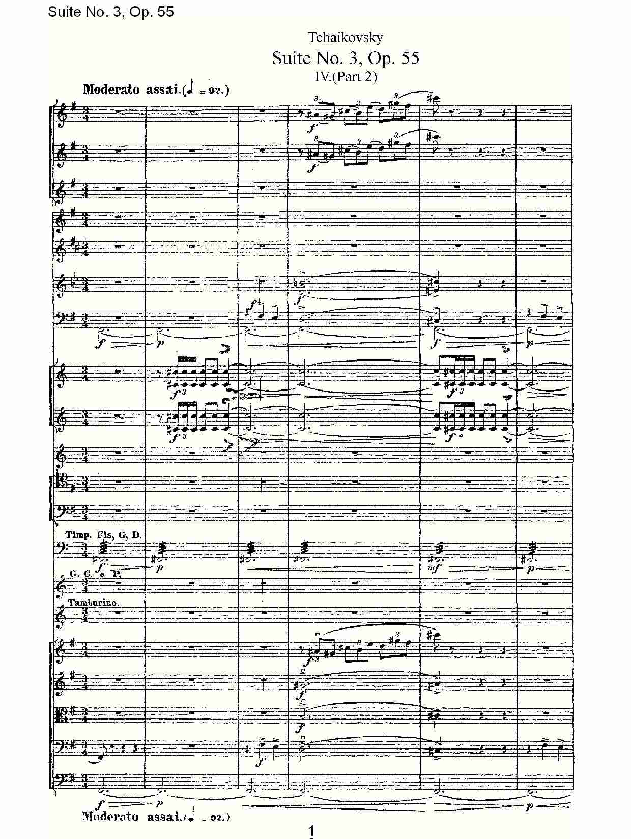 Suite No. 3, Op.55  第三套曲,Op.55第四乐章第二部（一）