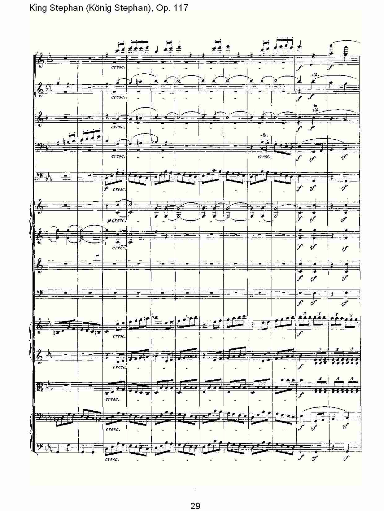 King Stephan (König Stephan), Op.117（三）