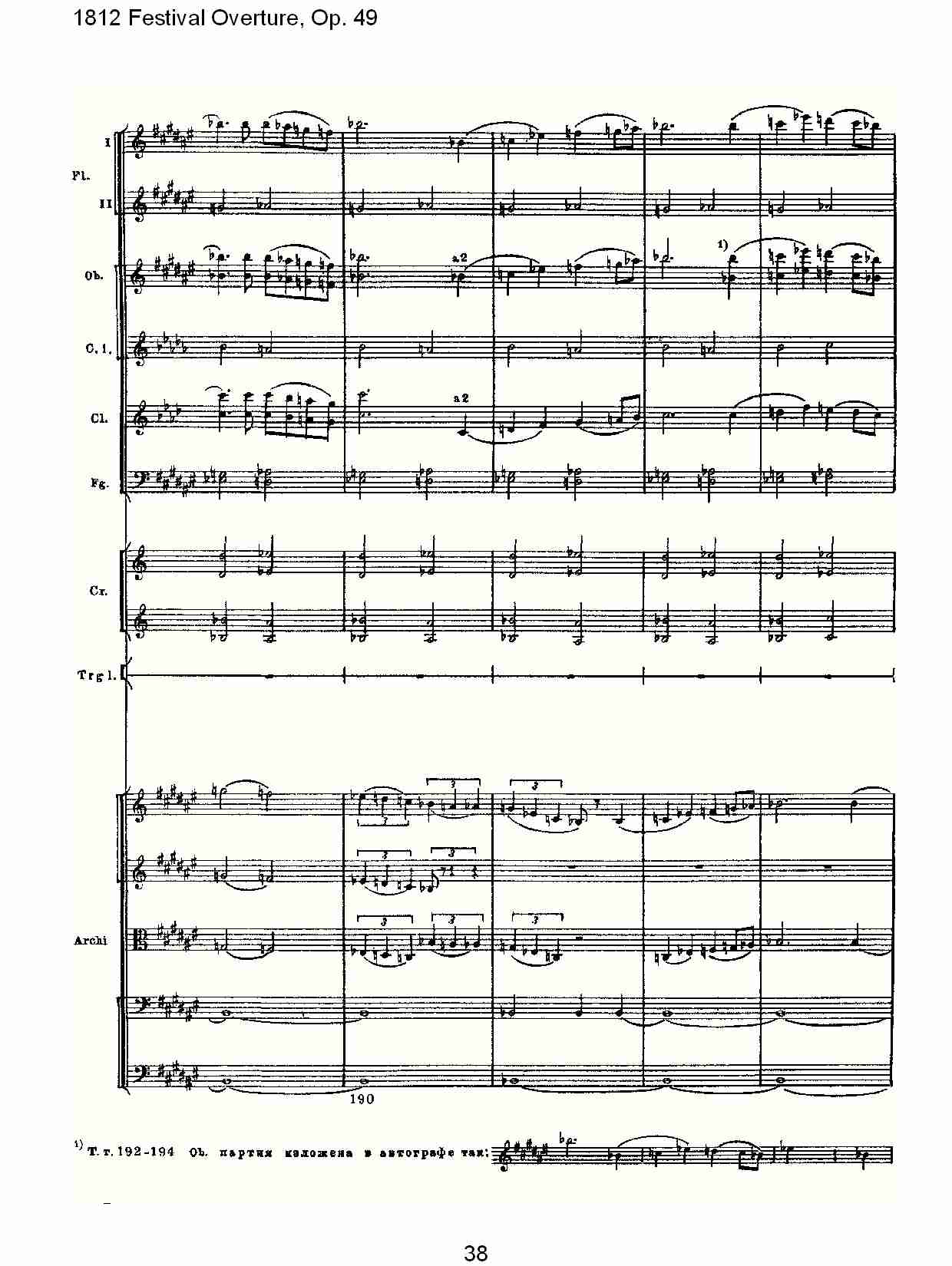 1812 Festival Overture,Op.49  1812欢庆序曲,Op.49（八）