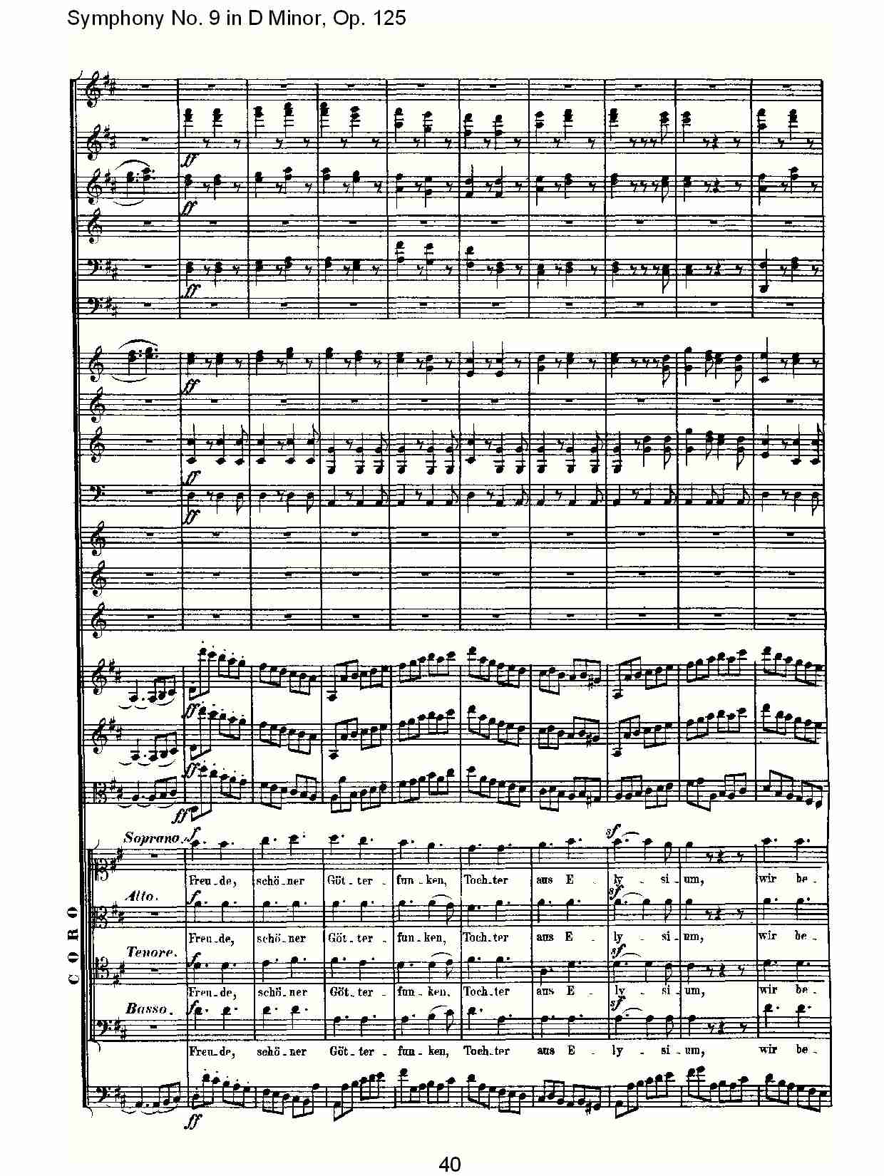 （D小调第九交响曲 Op.125）第四乐章（八）