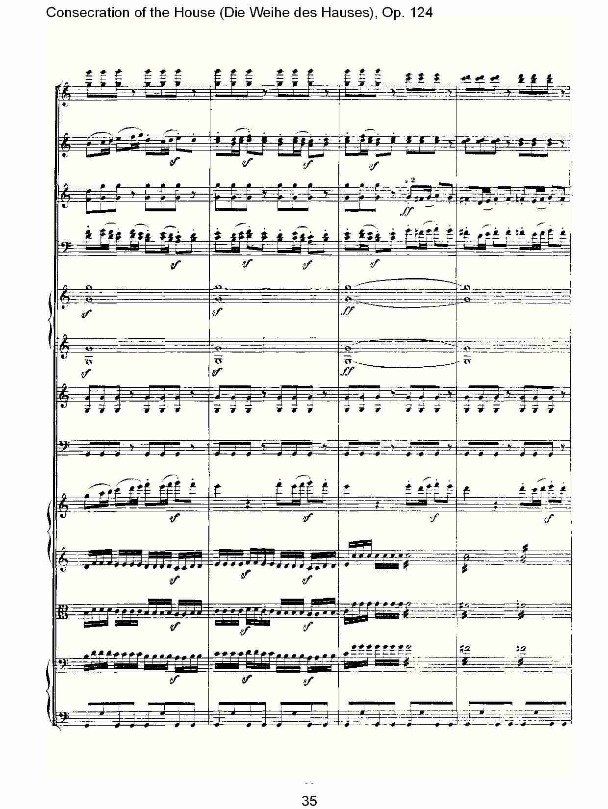 (Die Weihe des Hauses), Op. 124（四）