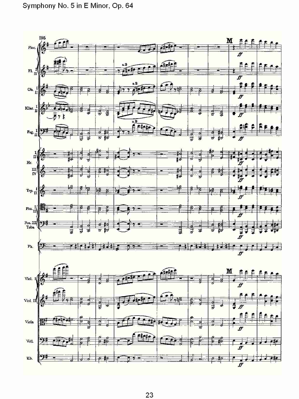 E小调第五交响曲,  Op.64第四乐章（五）
