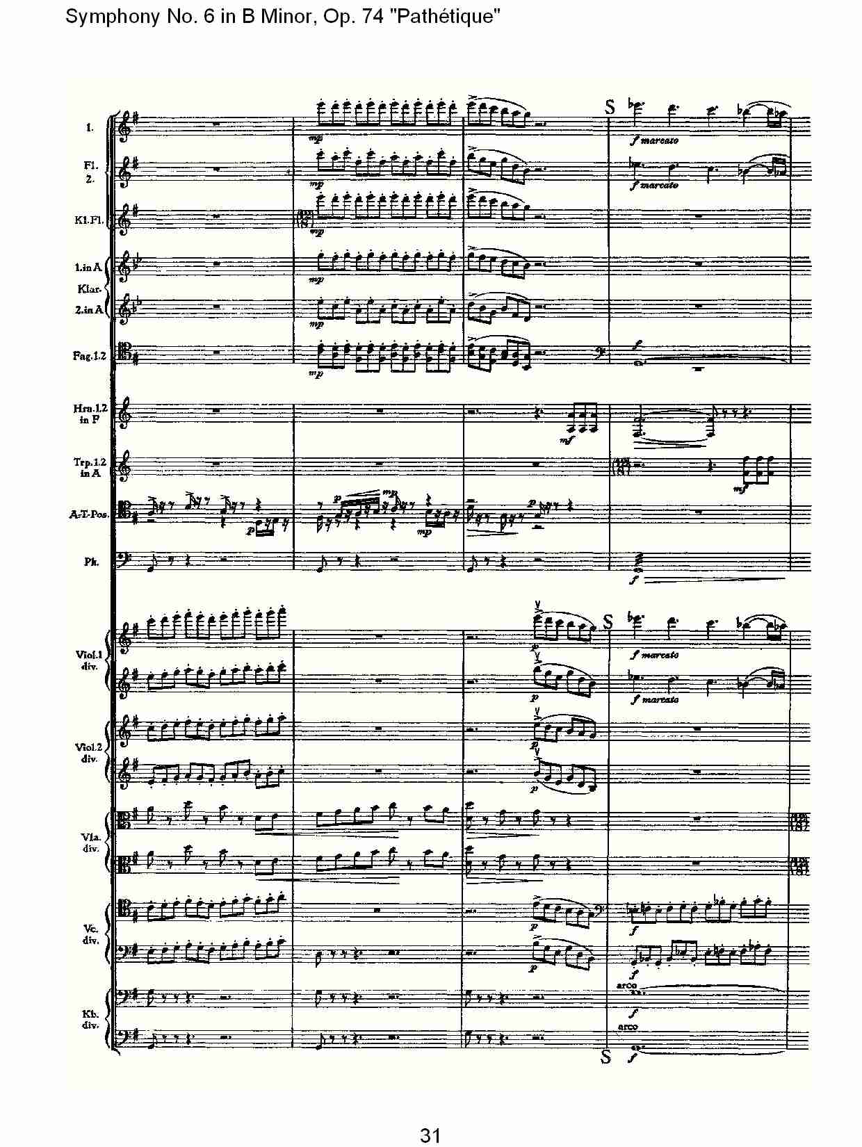 B小调第六交响曲,Op.74
