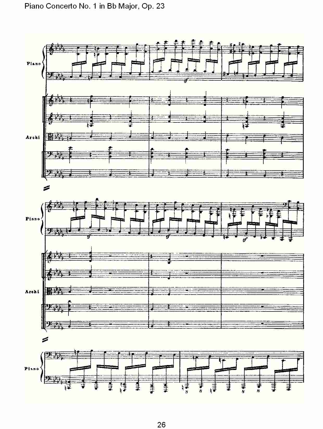 Bb大调第一钢琴协奏曲,Op.23第一乐章第一部（六）