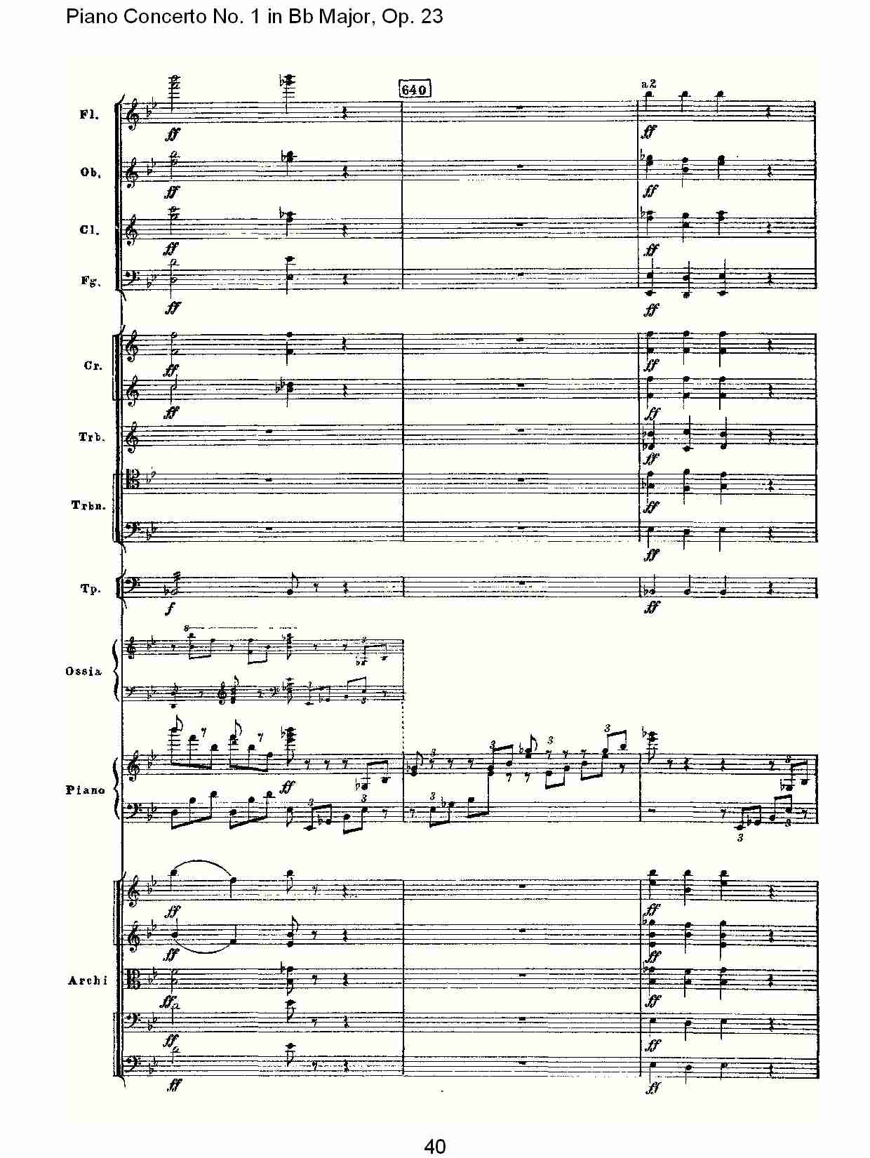 Bb大调第一钢琴协奏曲,Op.23第一乐章第二部（八）