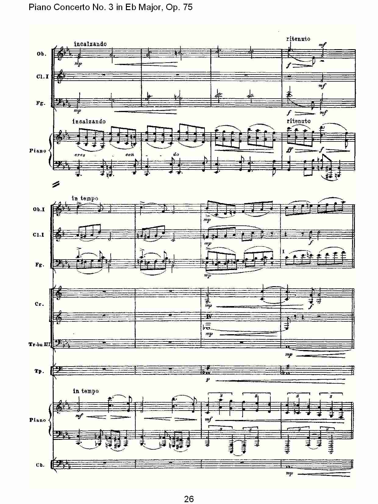 Eb大调第三钢琴协奏曲, Op.75第二部（六）