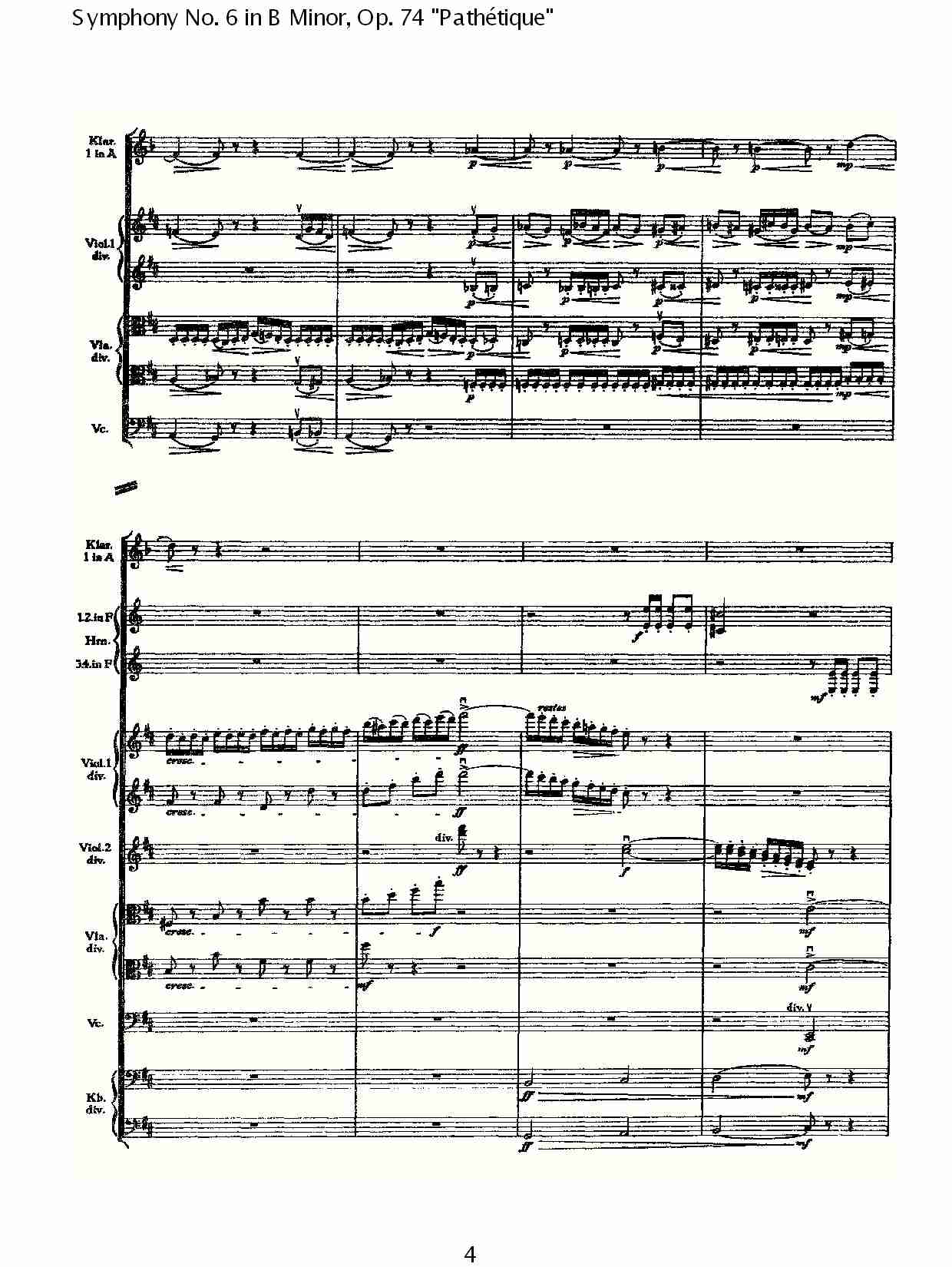 B小调第六交响曲,Op.74