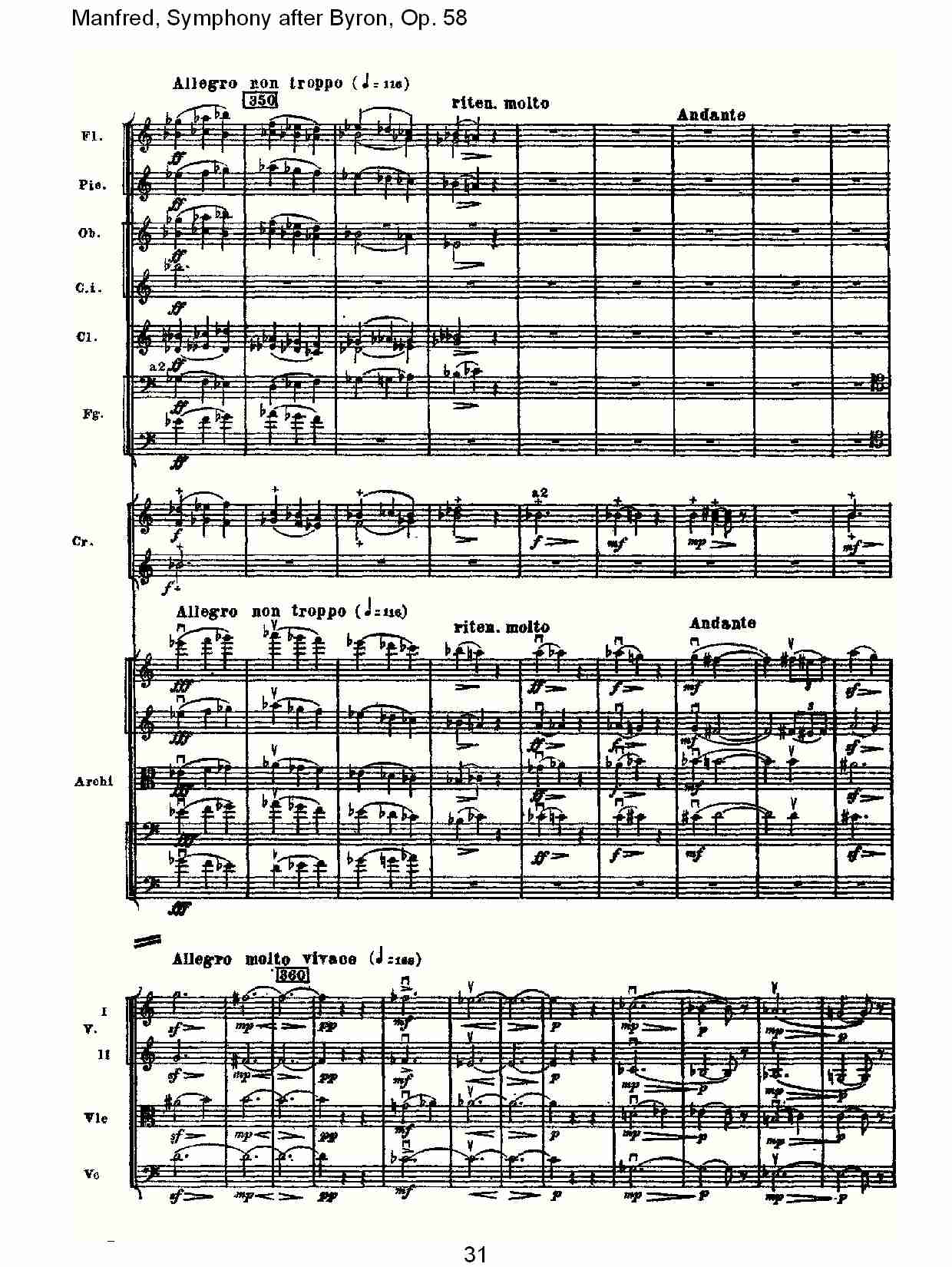 Manfred, Symphony after Byron, Op.58第四乐章第二部（七）