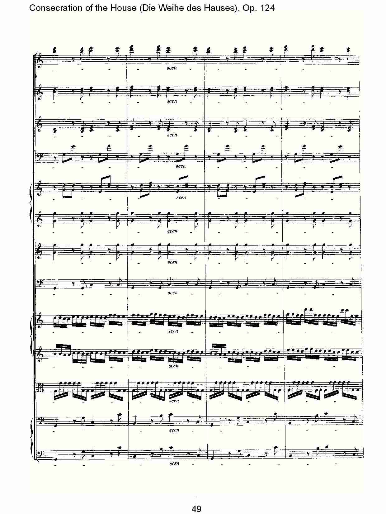 (Die Weihe des Hauses), Op. 124（五）