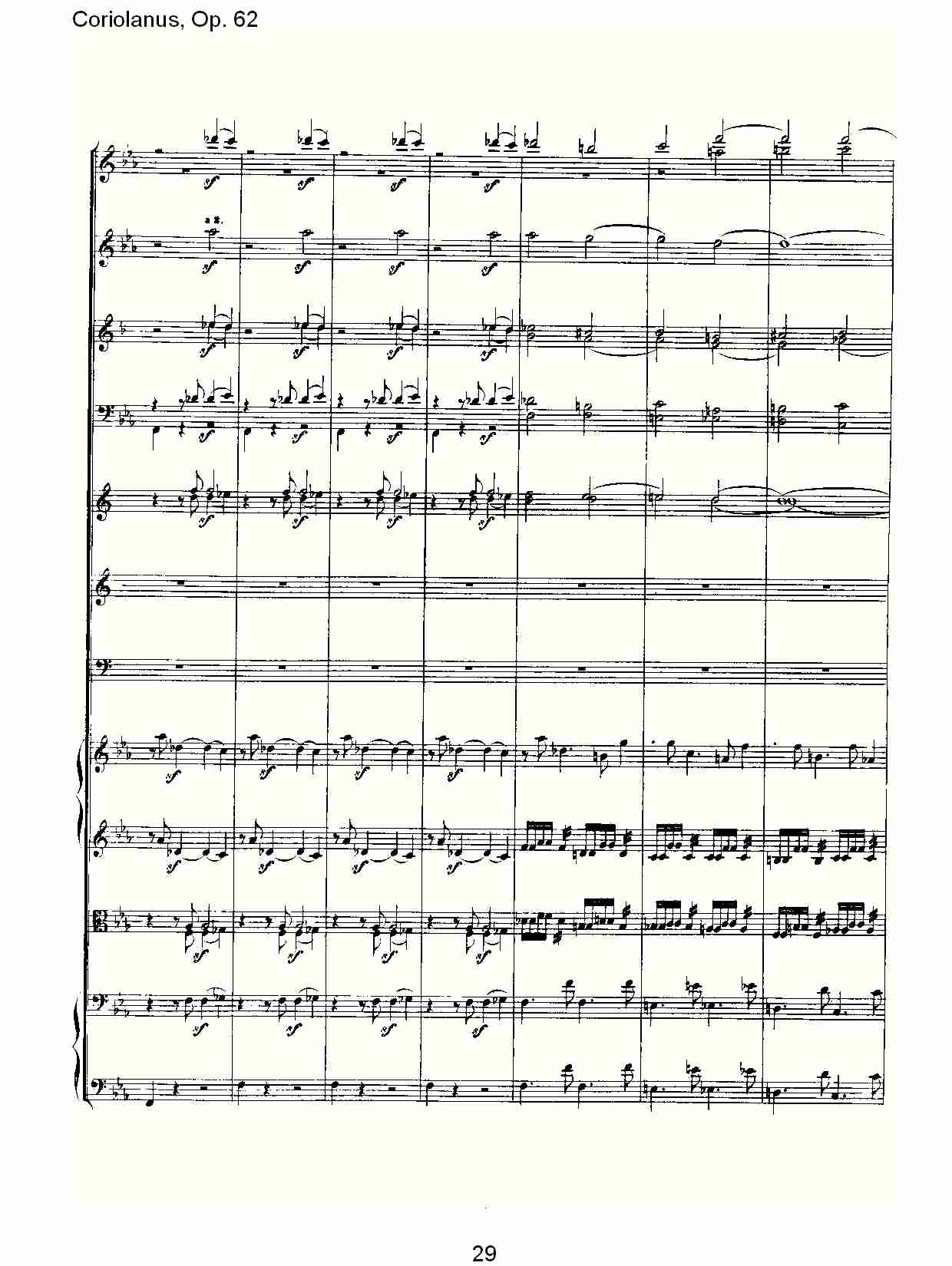 Coriolanus, Op.62 （三）