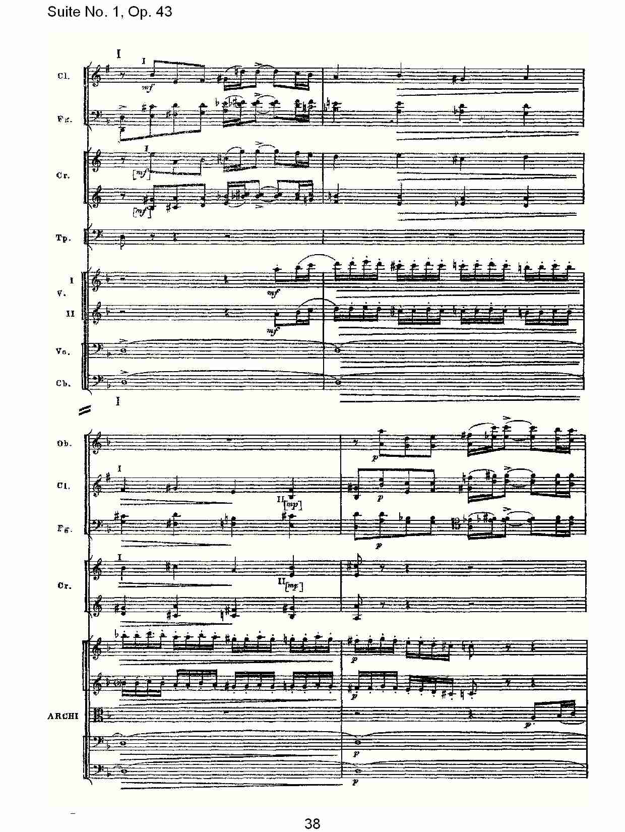 Suite No.1, Op.43   第一套曲,Op.43第一乐章（八）