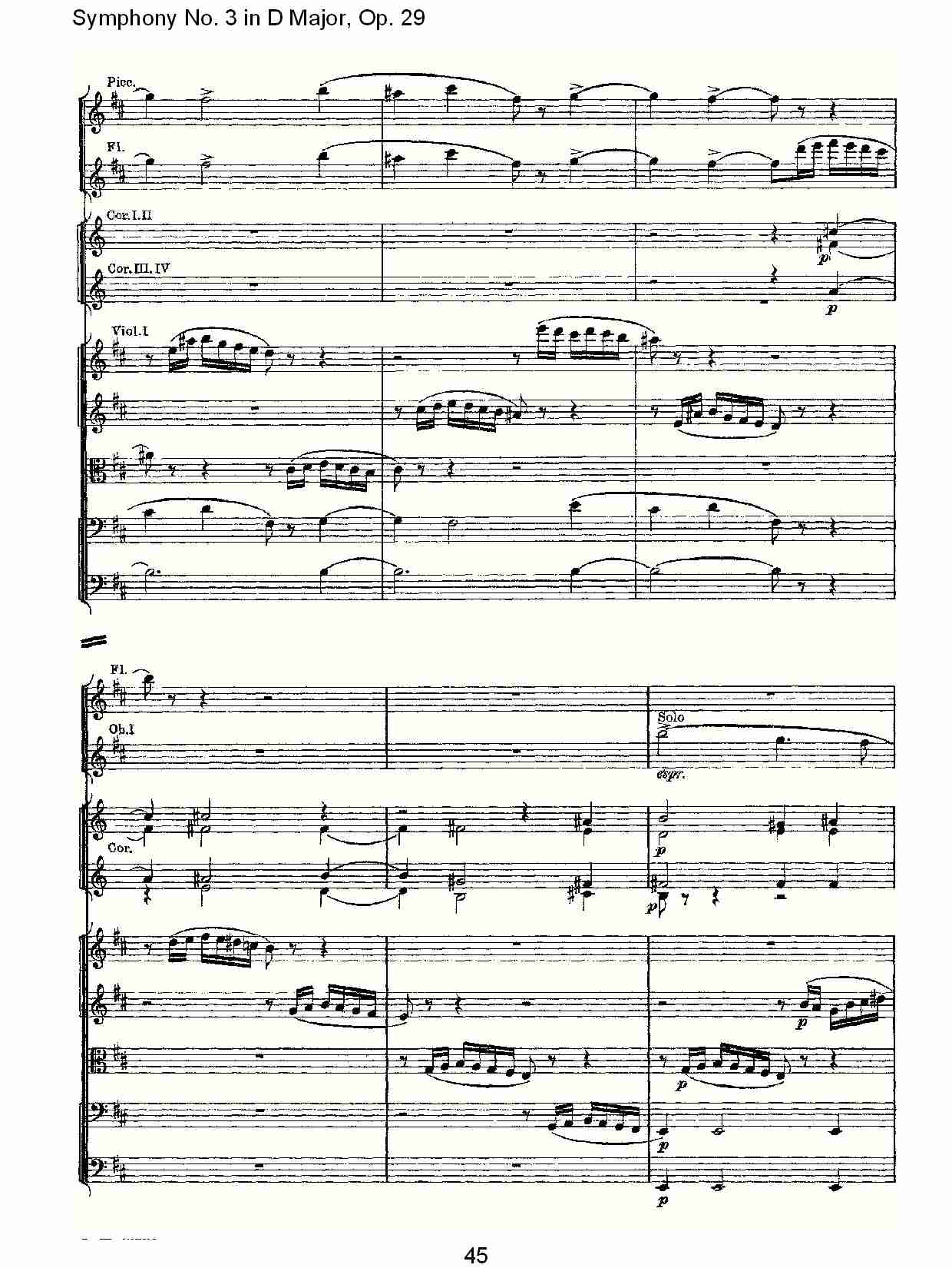 D大调第三交响曲,  Op.29第一乐章（九）