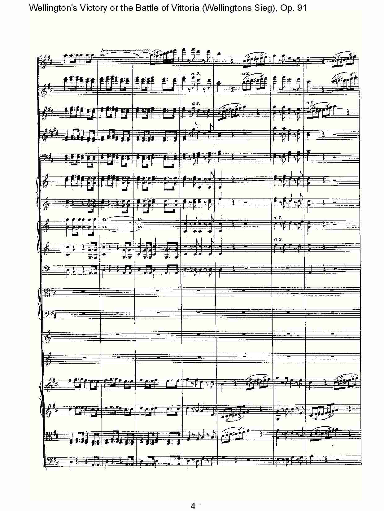 (Wellingtons Sieg), Op.91(第二乐章)(一)