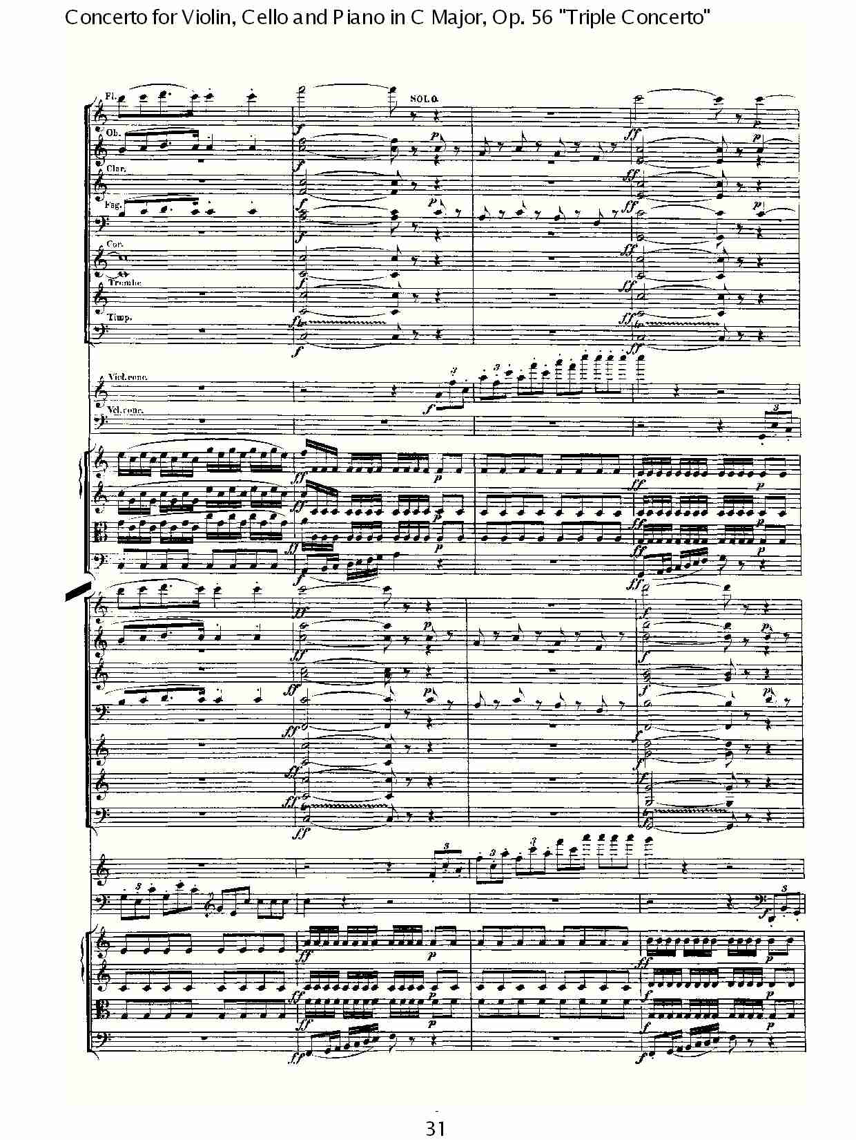 C大调大提琴与钢琴协奏曲 Op.56第一乐章(四)