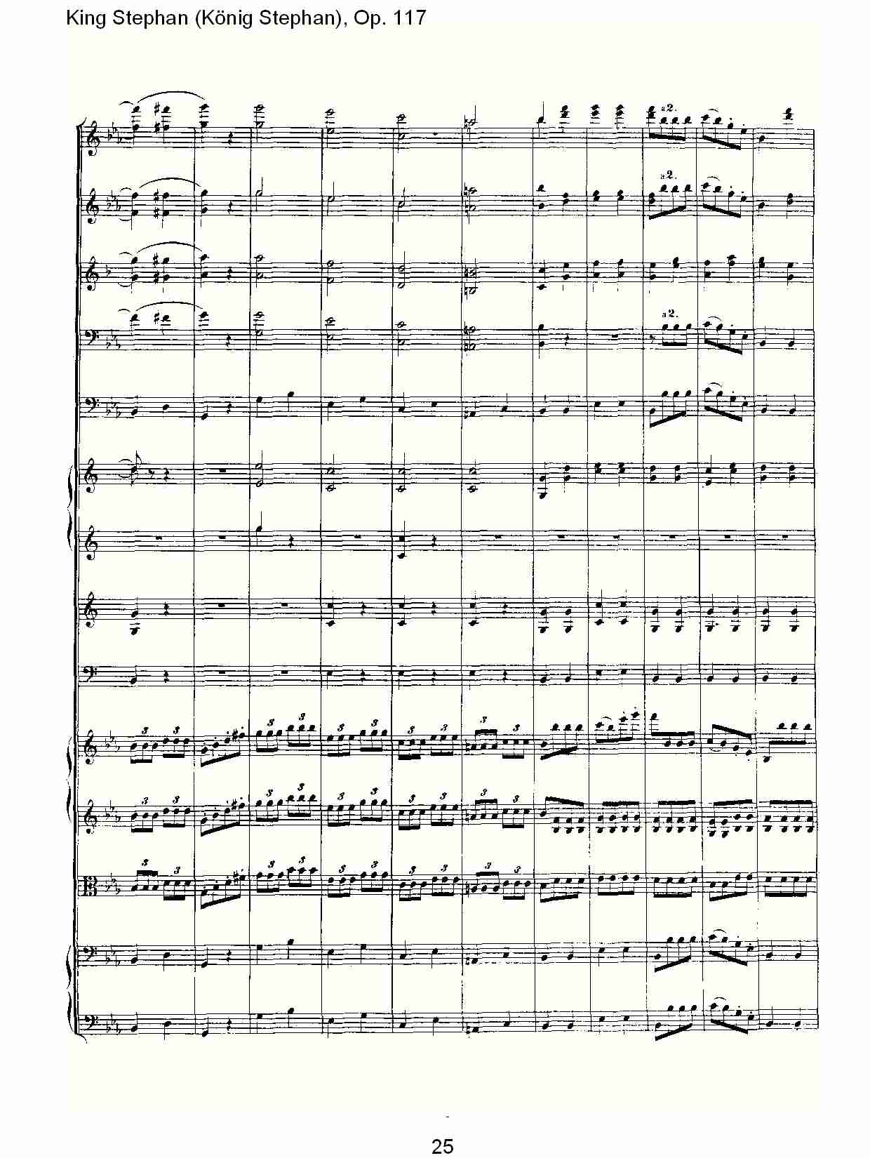 King Stephan (König Stephan), Op.117（三）