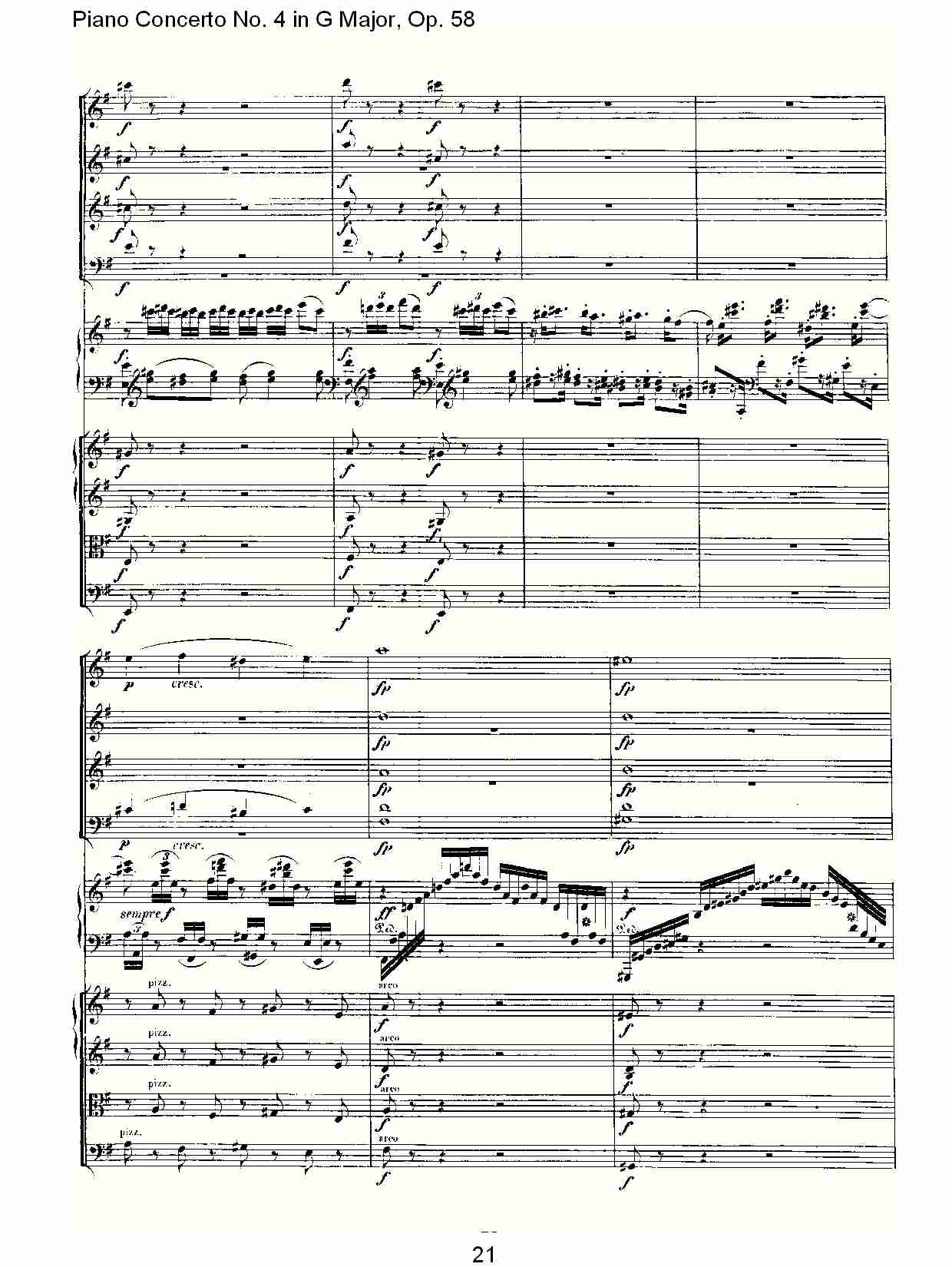 G大调钢琴第四协奏曲 Op.58第一乐章（三）