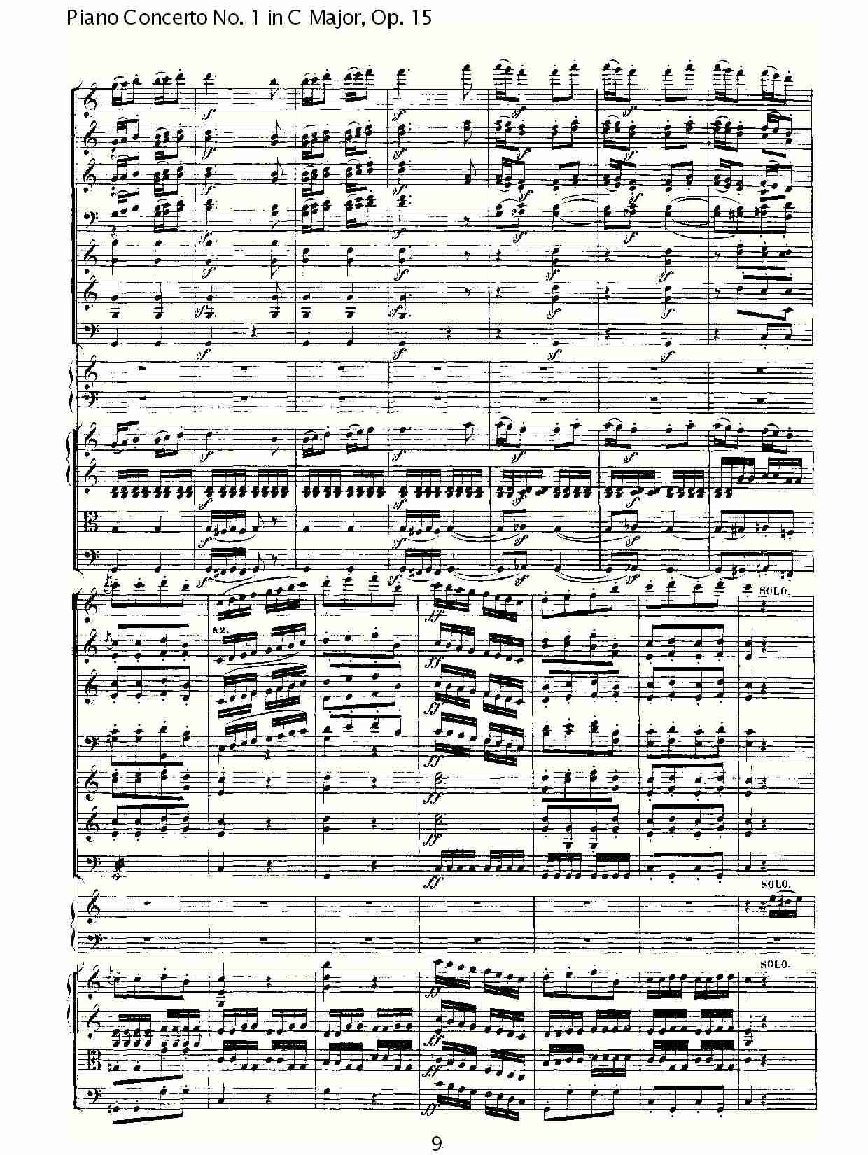 C大调钢琴第一协奏曲 Op.15　第三乐章（一）