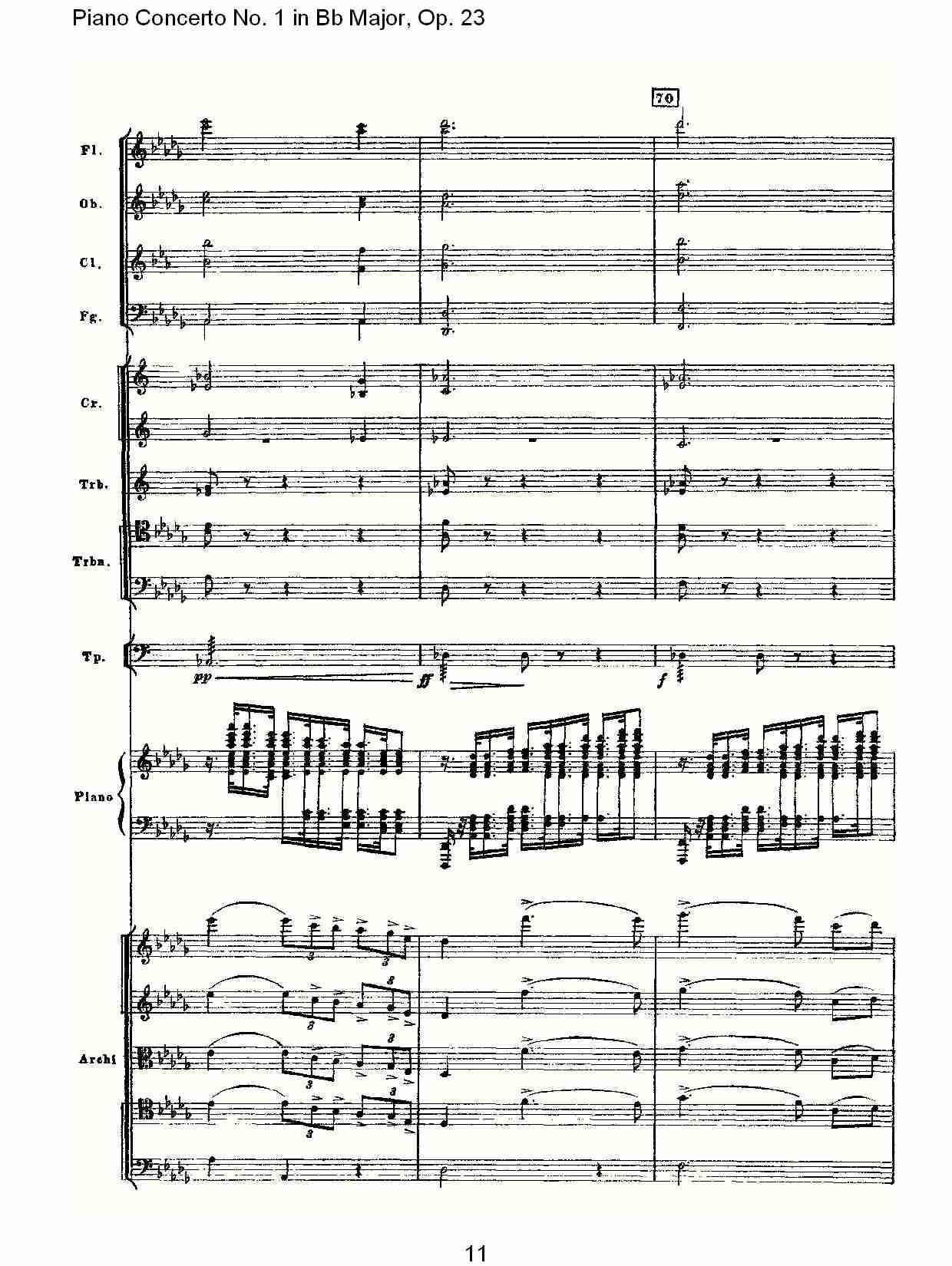 Bb大调第一钢琴协奏曲,Op.23第一乐章第一部（三）