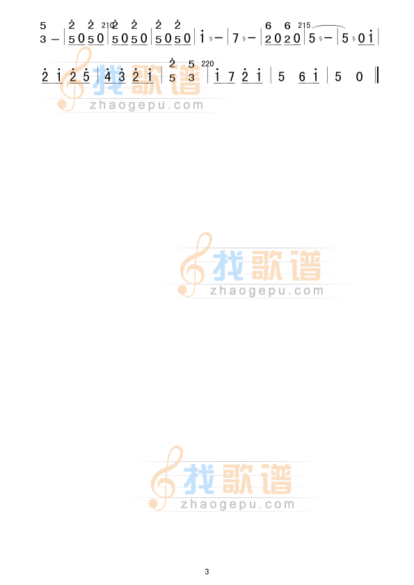 秦腔牌曲(扬琴分谱)