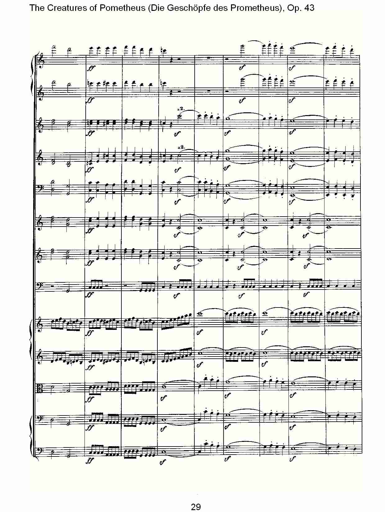 The Creatures of Pometheus Op.43（三）