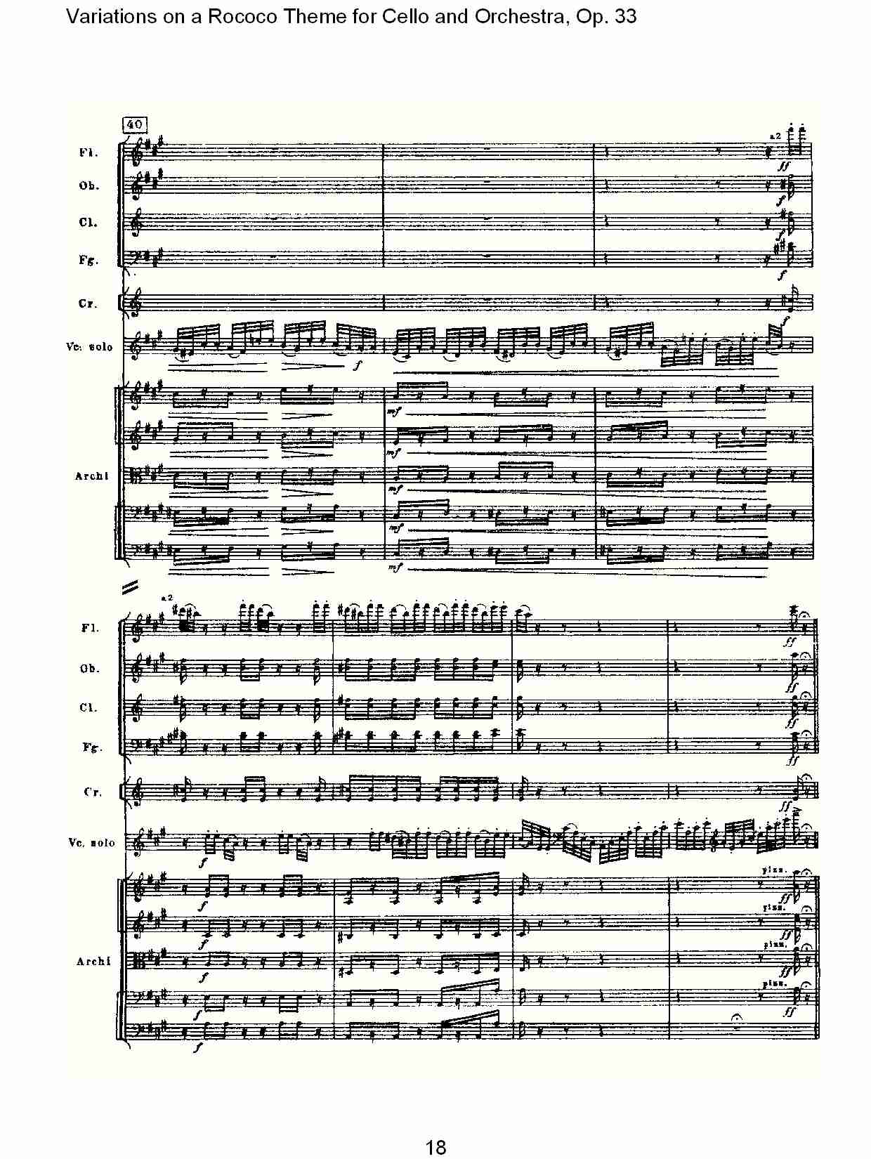 大提琴与管弦乐洛可可主题a小调变奏曲, Op.33（四）