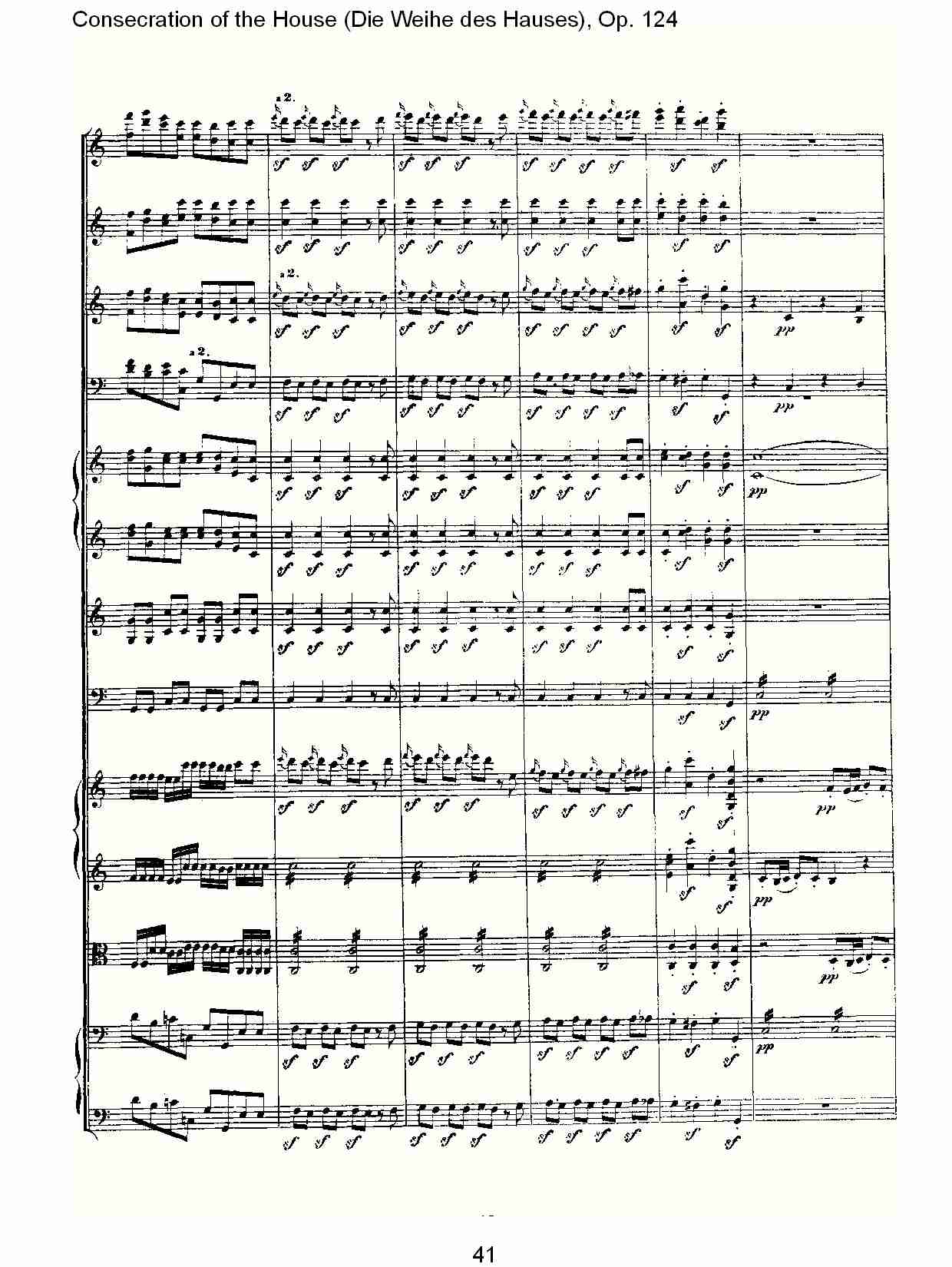 (Die Weihe des Hauses), Op. 124（五）
