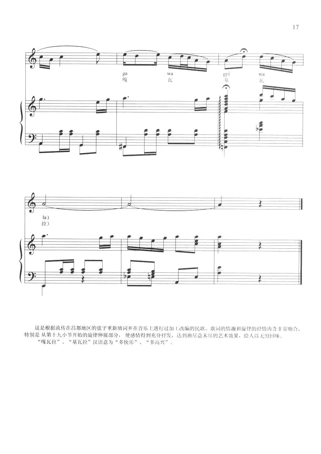 杜鹃