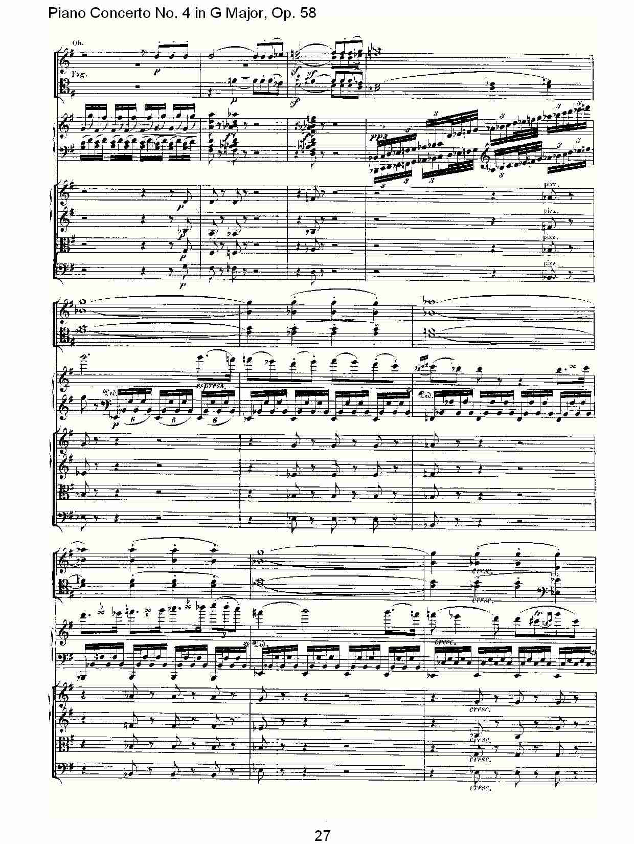 G大调钢琴第四协奏曲 Op.58第一乐章（三）