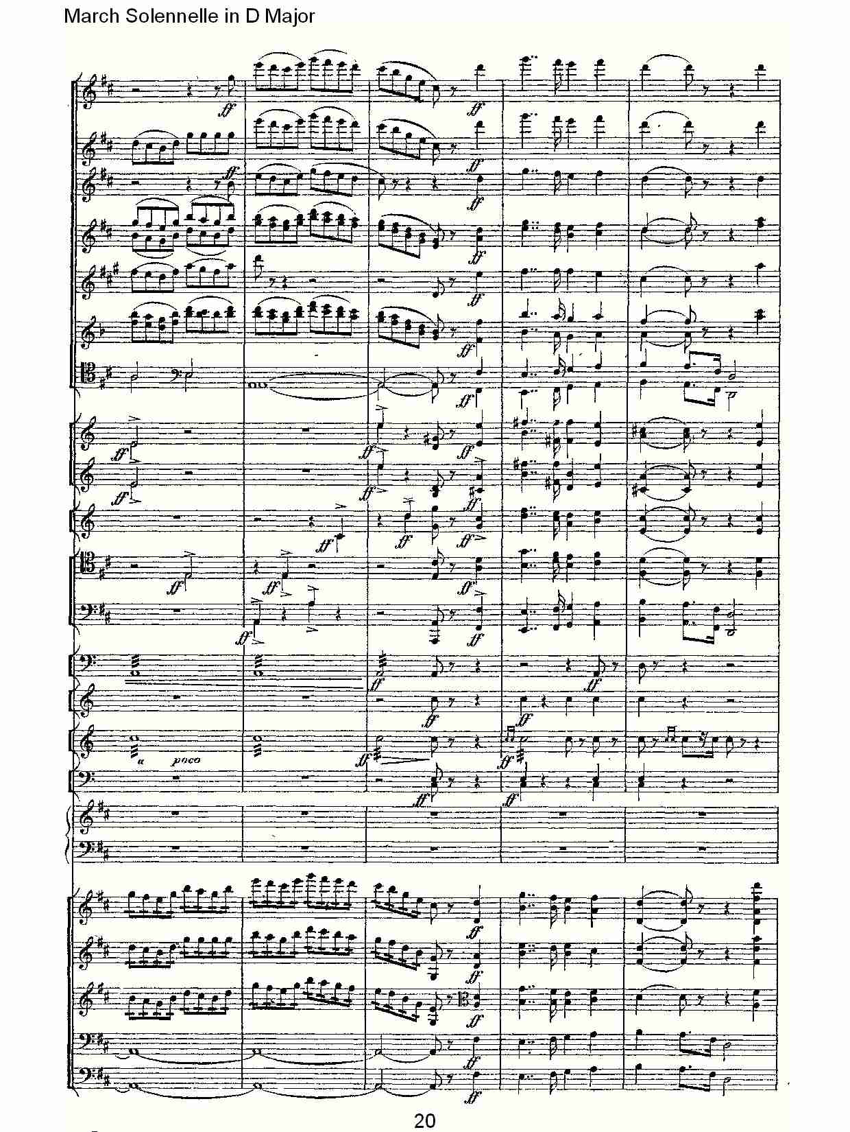 March Solennelle in D Major D大调军管乐（四）