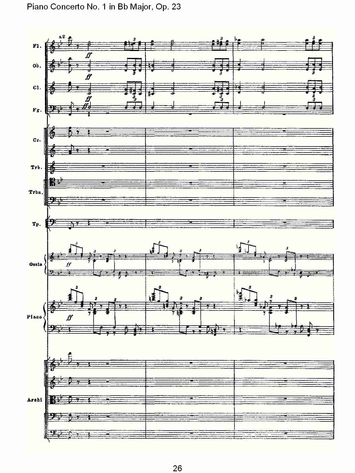 Bb大调第一钢琴协奏曲,Op.23第一乐章第二部（六）