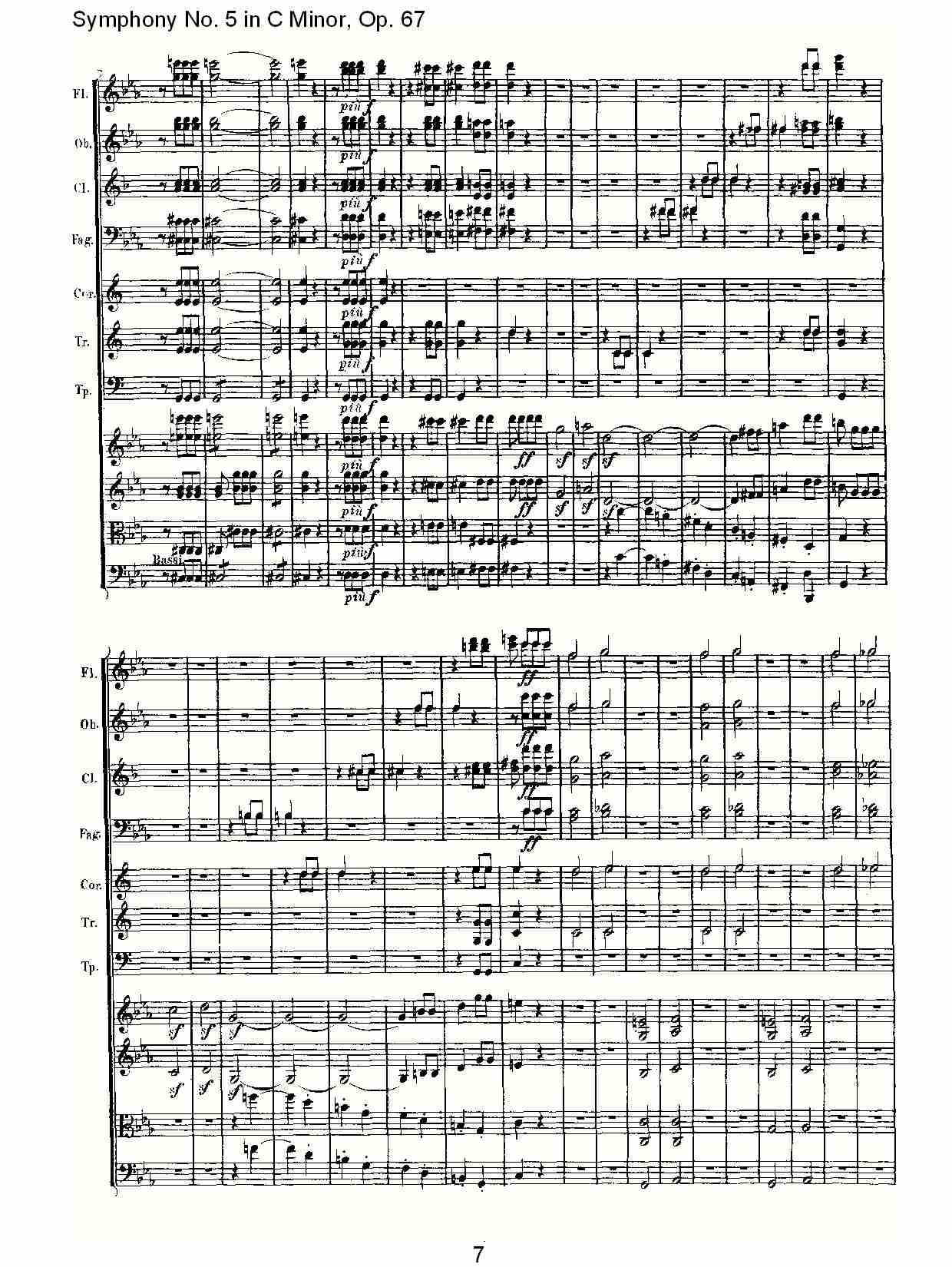 C大调第五交响曲 Op.67 第一乐章