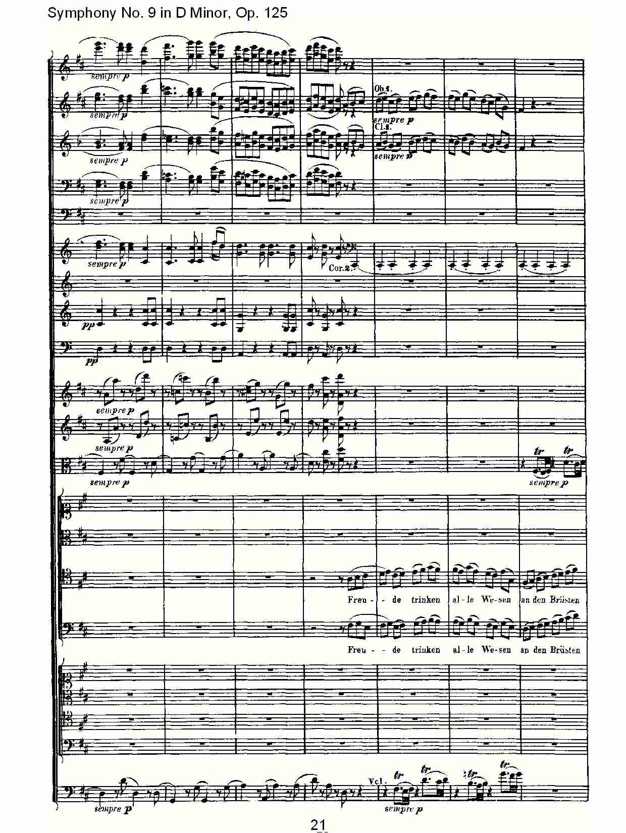 （D小调第九交响曲 Op.125）第四乐章（五）