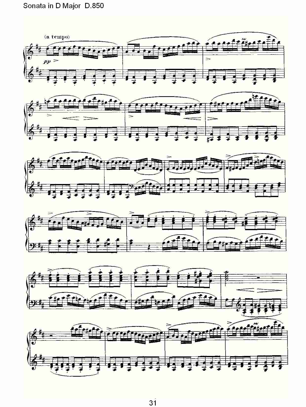 Sonata in D Major D.850   D大调奏鸣曲D.850（七）