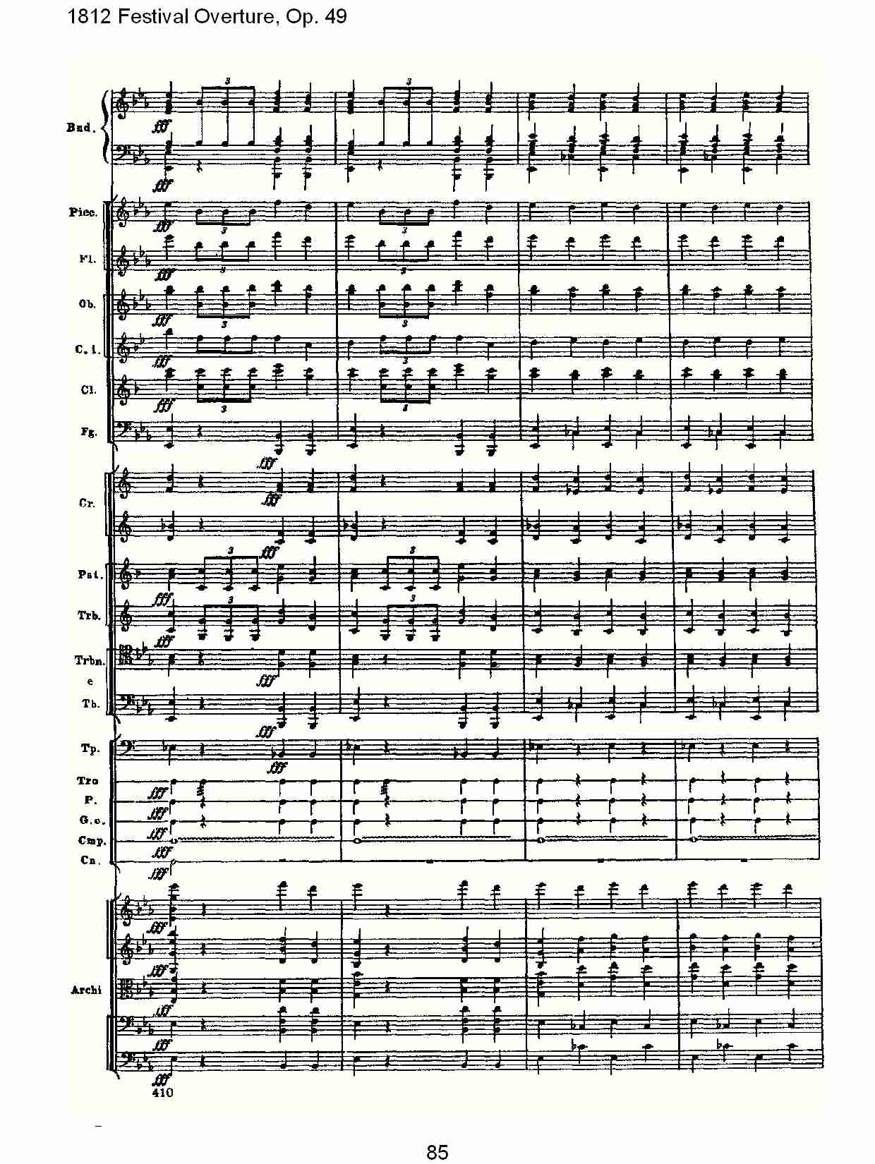 1812 Festival Overture,Op.49  1812欢庆序曲,Op.49（十七）