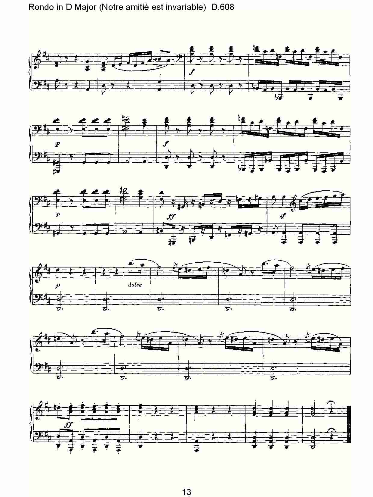 Ｄ大调回旋曲(Notre amitié est invariable) D.608（三）