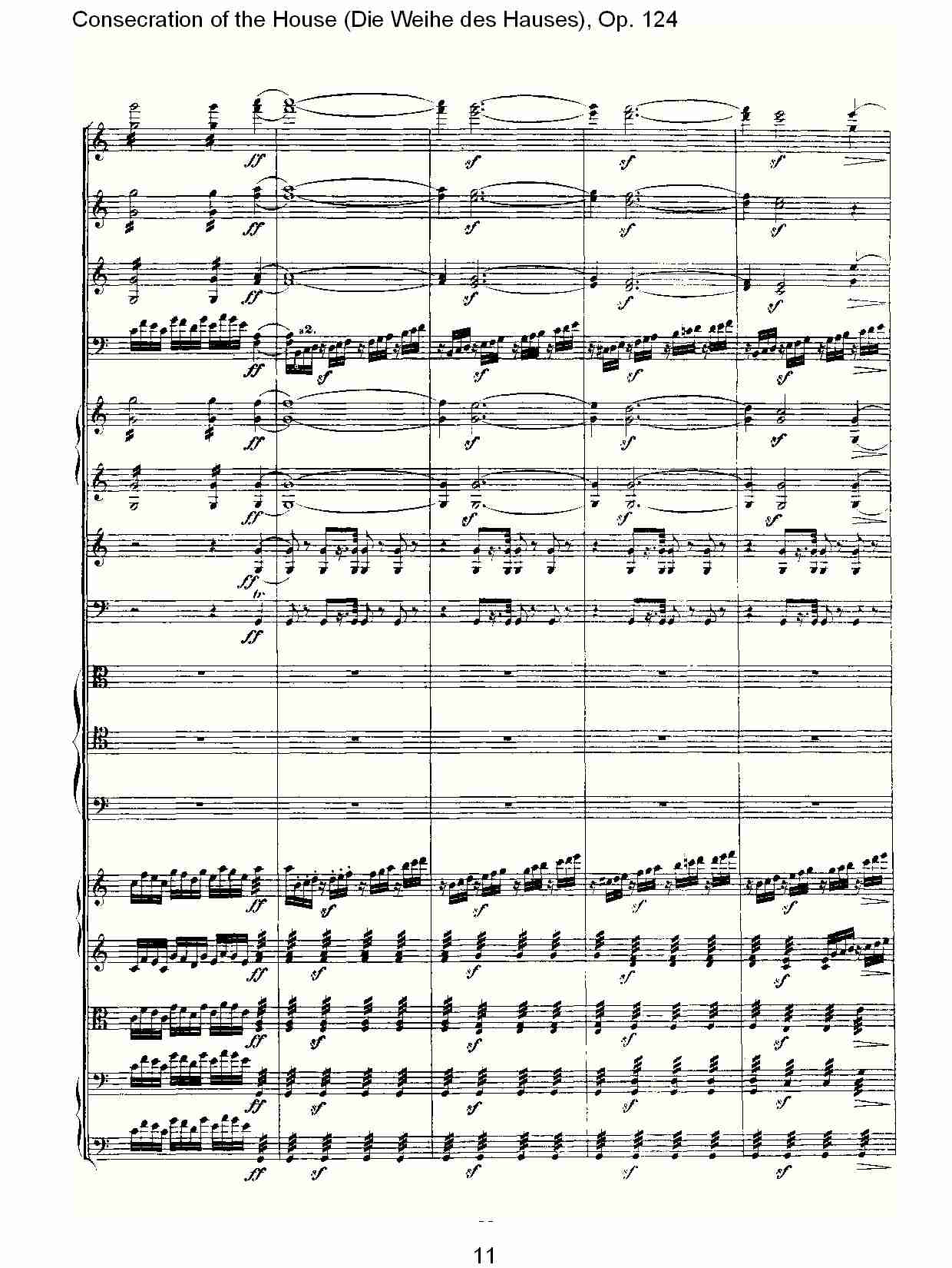 (Die Weihe des Hauses), Op. 124（二）