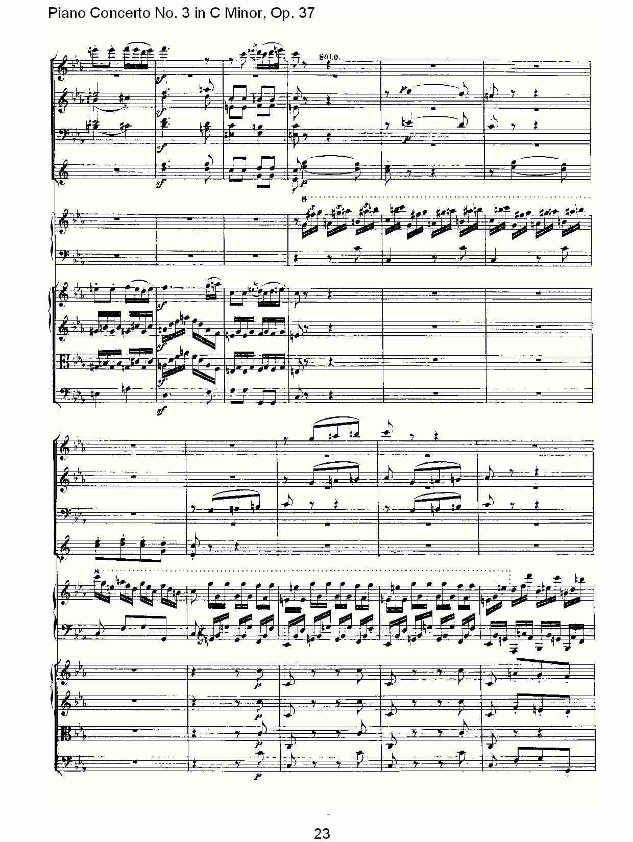 Ｃ大调钢琴第三协奏曲 Op.37） 第三乐章（三）