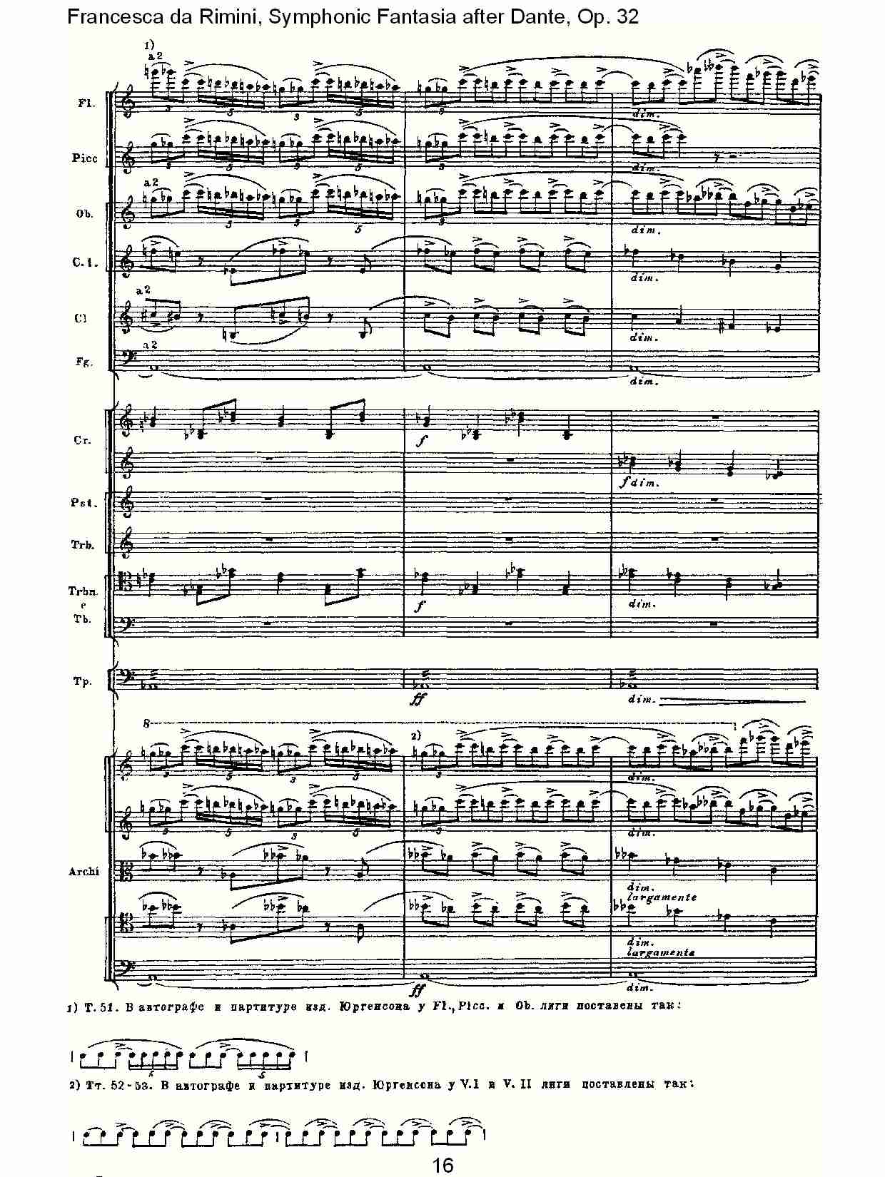 Francesca da Rimini, 但丁幻想曲Op.32 第一部（四）