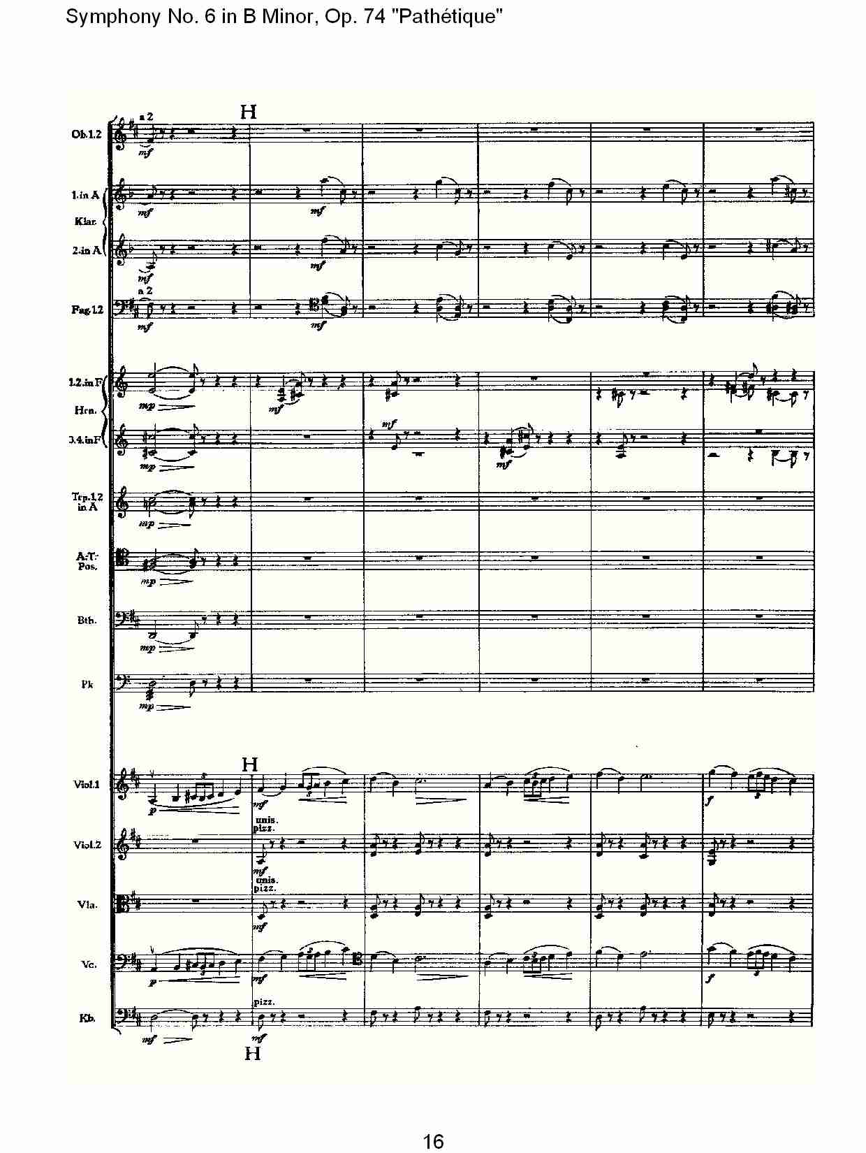 B小调第六交响曲,Op.74