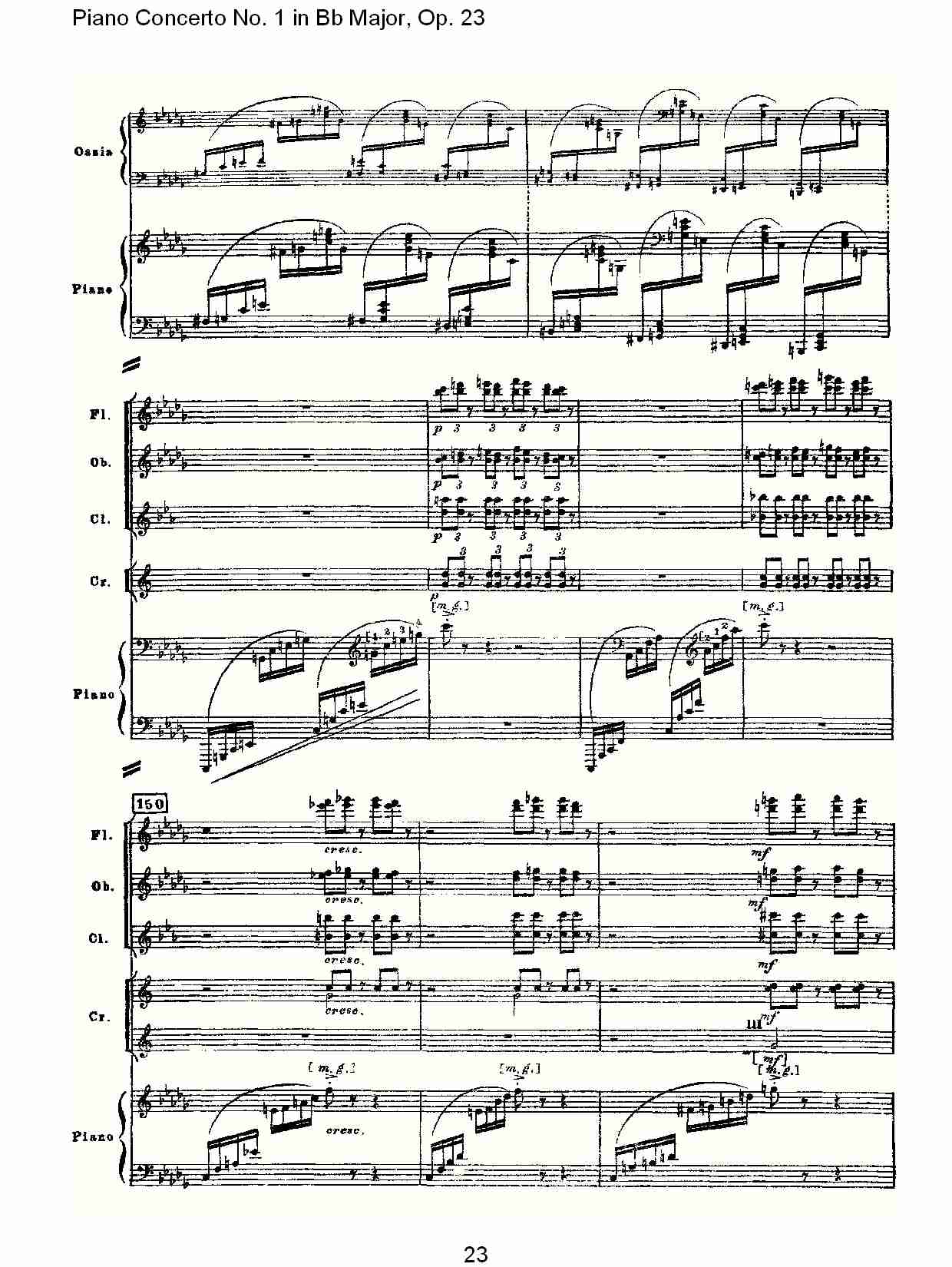 Bb大调第一钢琴协奏曲,Op.23第一乐章第一部（五）