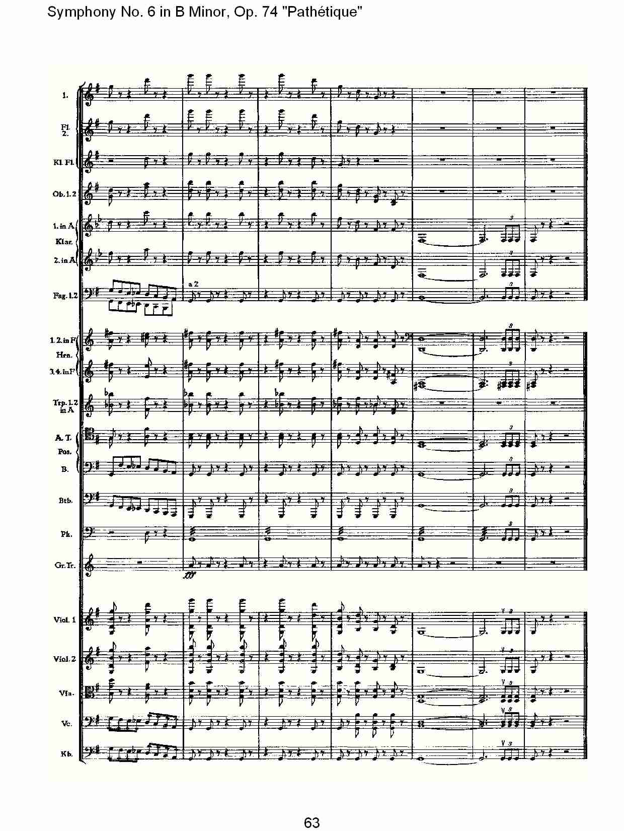 B小调第六交响曲,Op.74