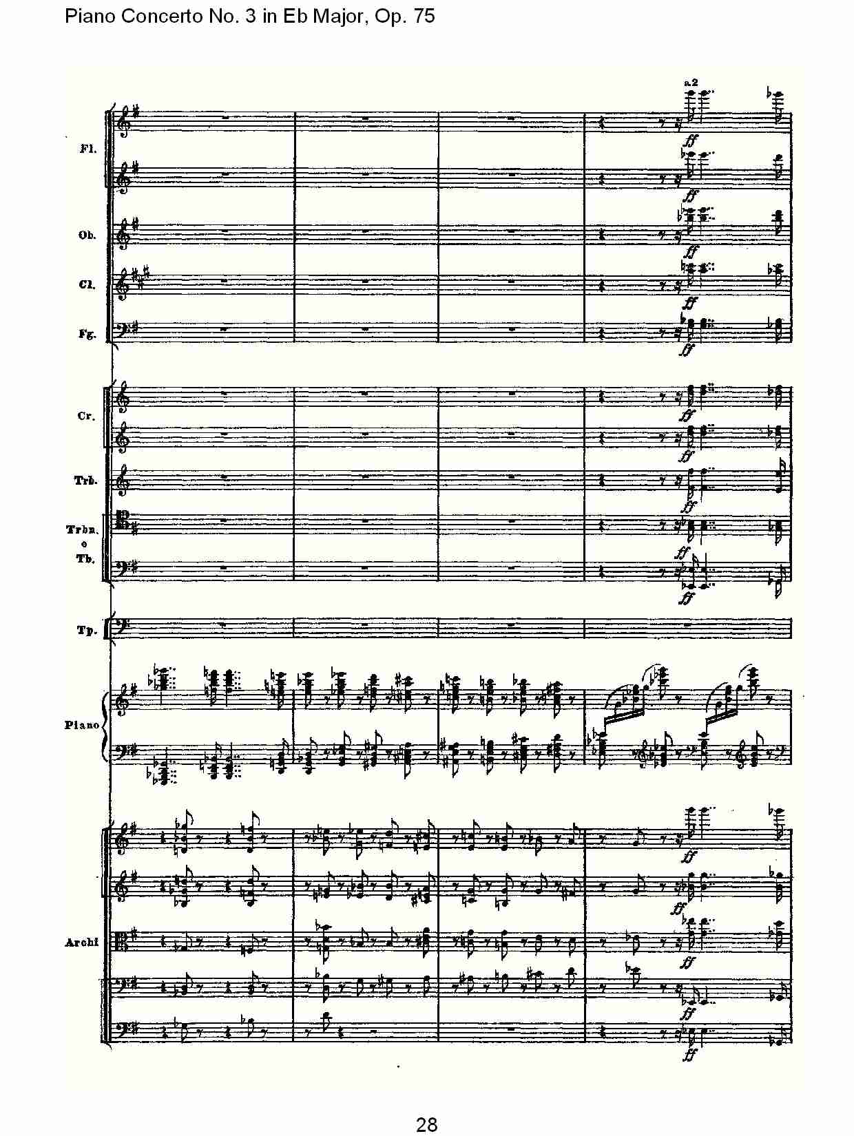Eb大调第三钢琴协奏曲, Op.75第一部（六）