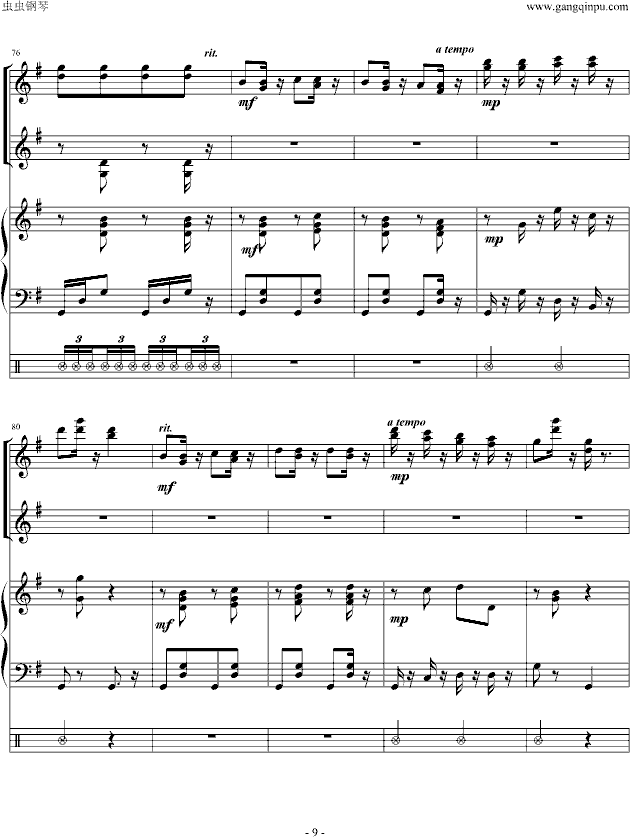 匈牙利舞曲第五号