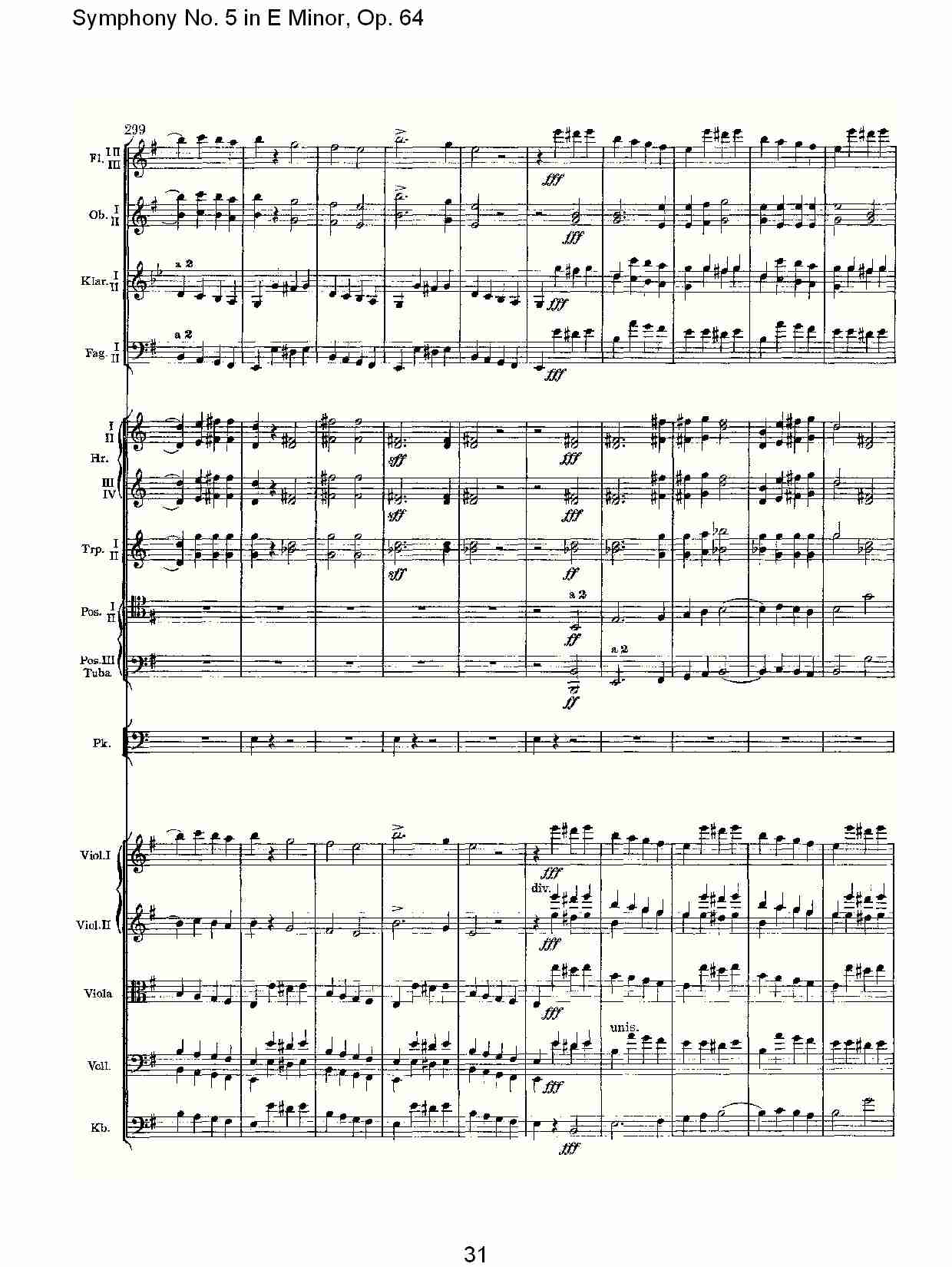 E小调第五交响曲,  Op.64第四乐章（七）