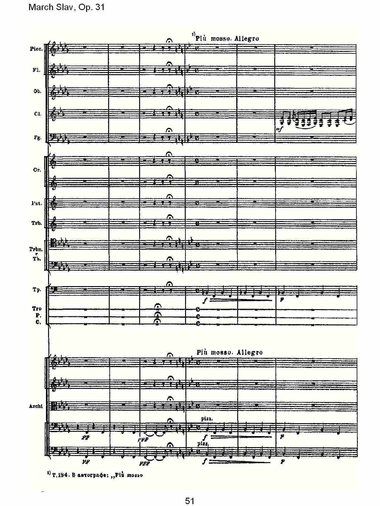 March Slav, Op.31   斯拉夫进行曲，Op.31（十一）