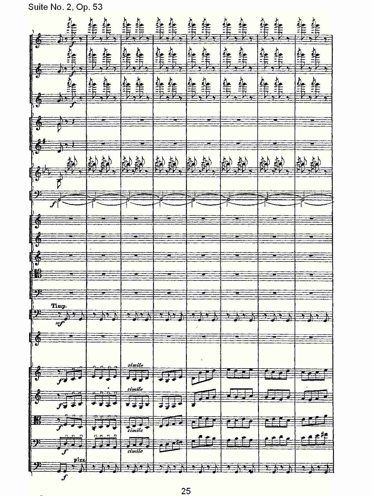 Suite No. 2, Op.53  第二套曲,Op.53第三乐章（五）