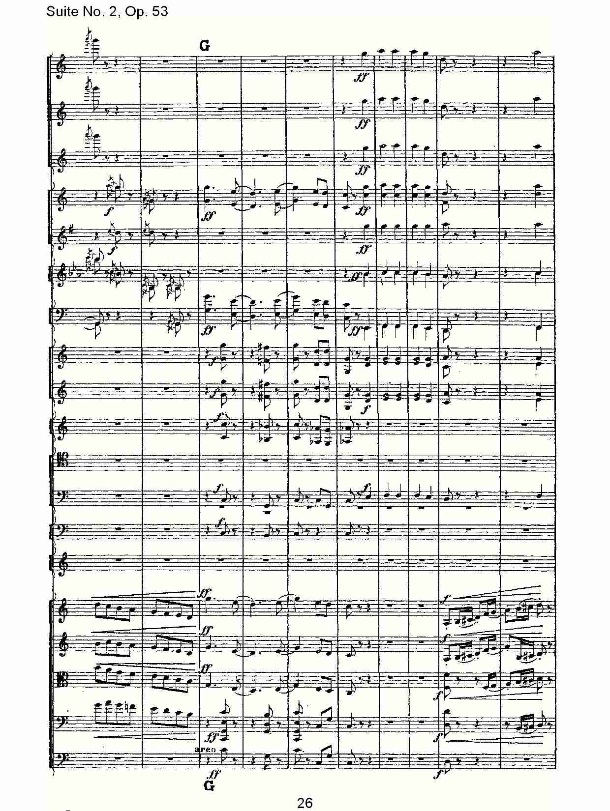 Suite No. 2, Op.53  第二套曲,Op.53第三乐章（六）