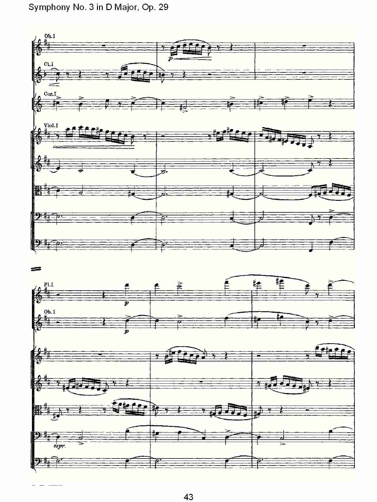 D大调第三交响曲,  Op.29第一乐章（九）