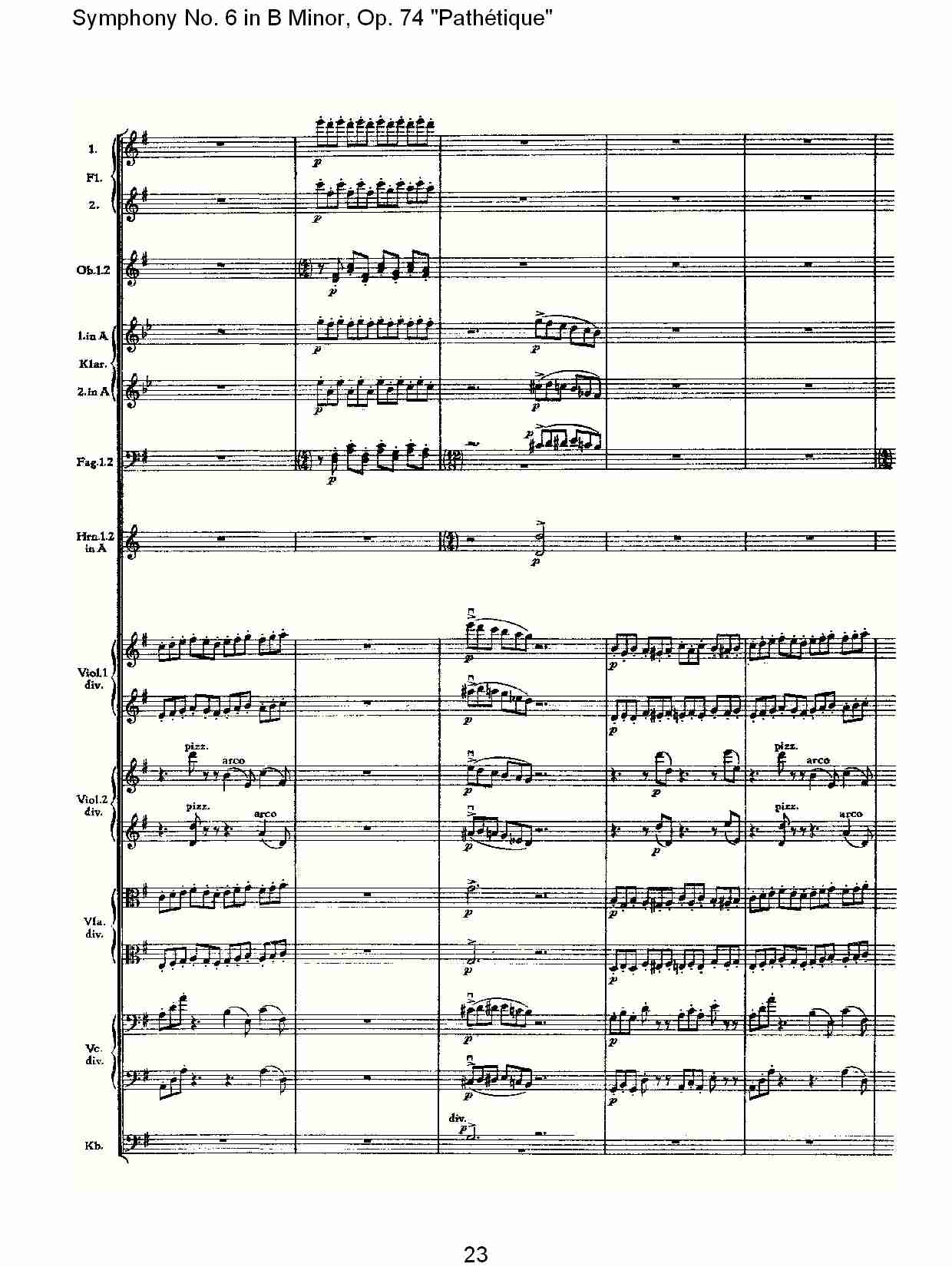 B小调第六交响曲,Op.74