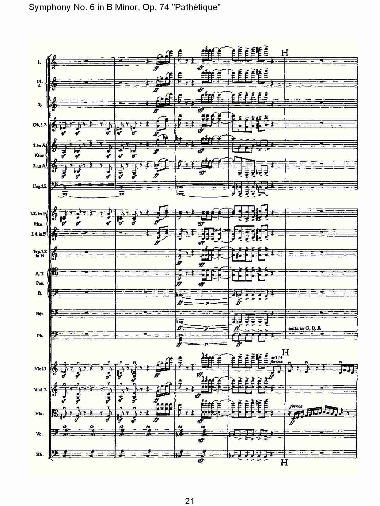 B小调第六交响曲,Op.74